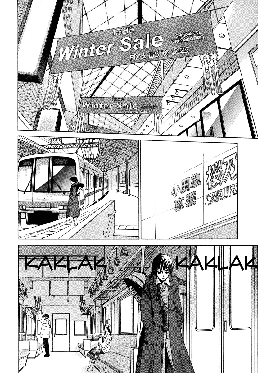 White Album Ch. 1 第3页