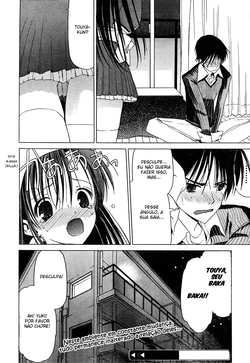 White Album Ch. 1 第22页