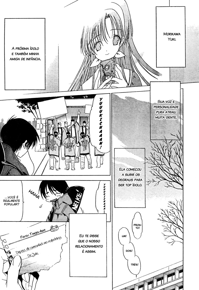 White Album Ch. 1 第6页