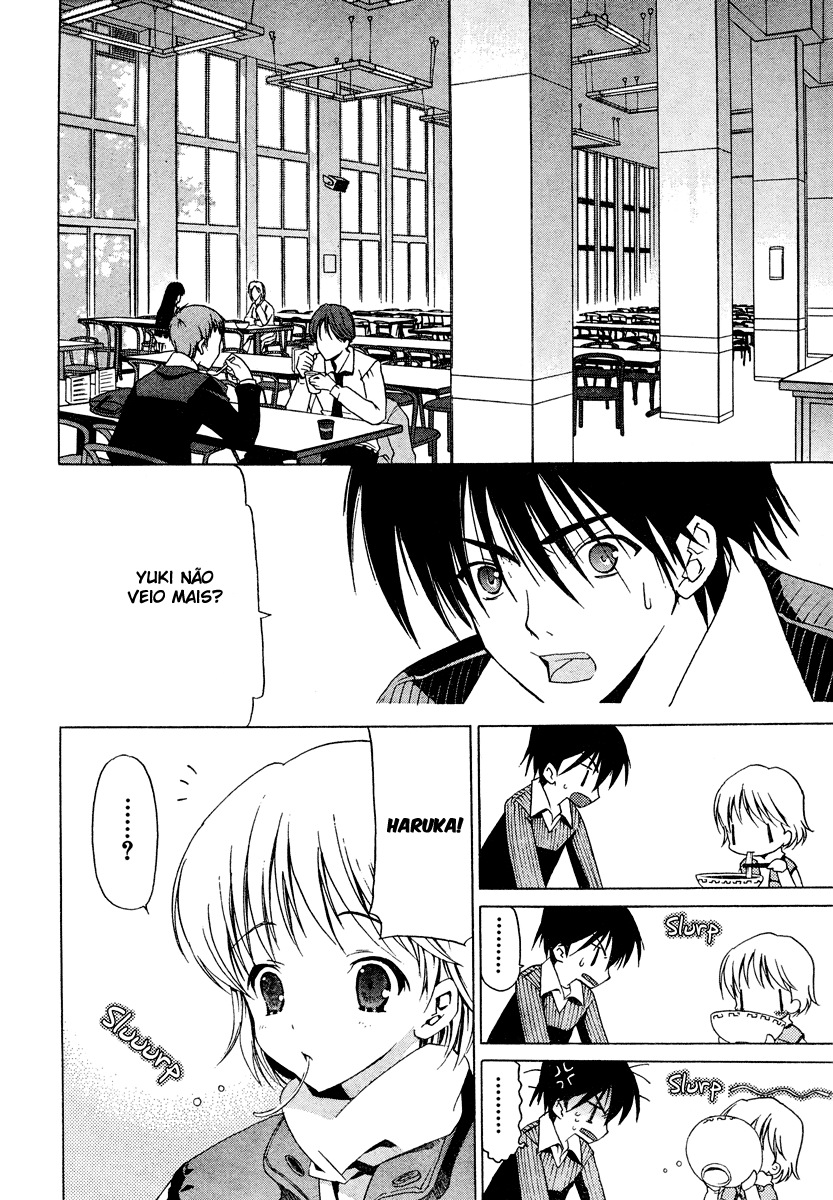 White Album Ch. 1 第7页