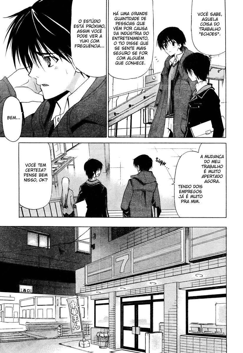 White Album Ch. 1 第10页