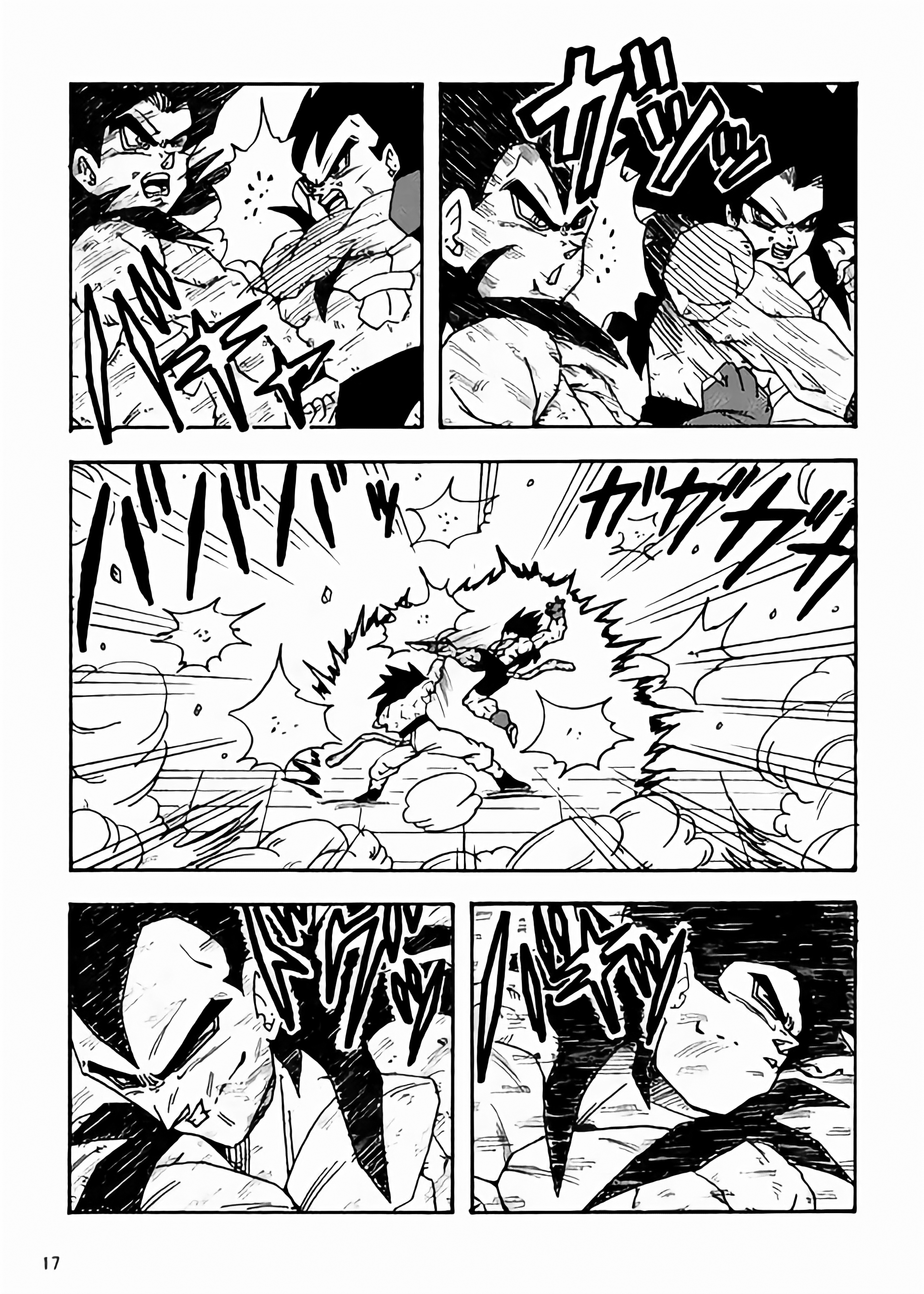 Dragon Ball LE (Doujinshi) The World After Ten Years! 第18页