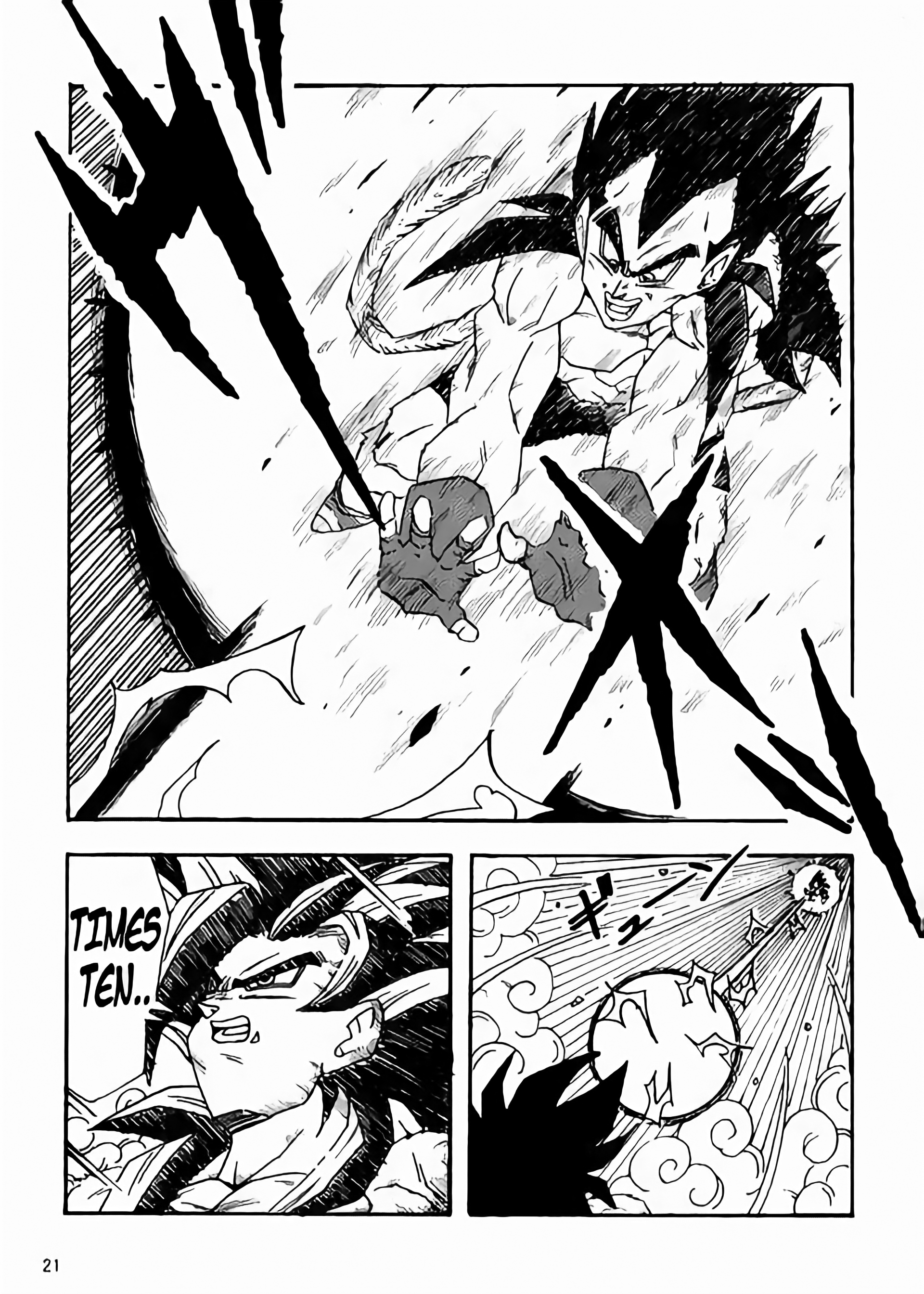 Dragon Ball LE (Doujinshi) The World After Ten Years! 第22页