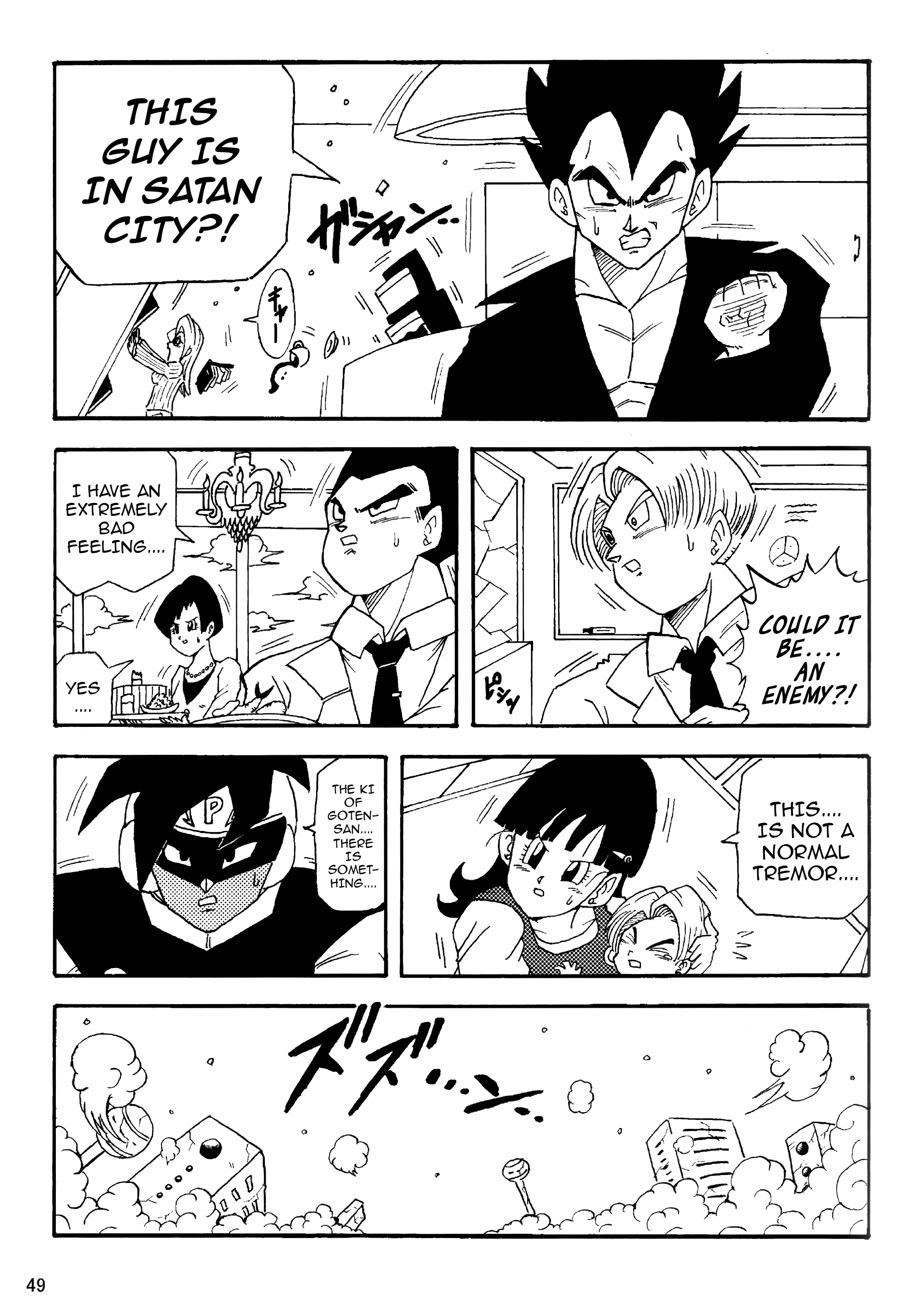 Dragon Ball LE (Doujinshi) The World After Ten Years! 第50页