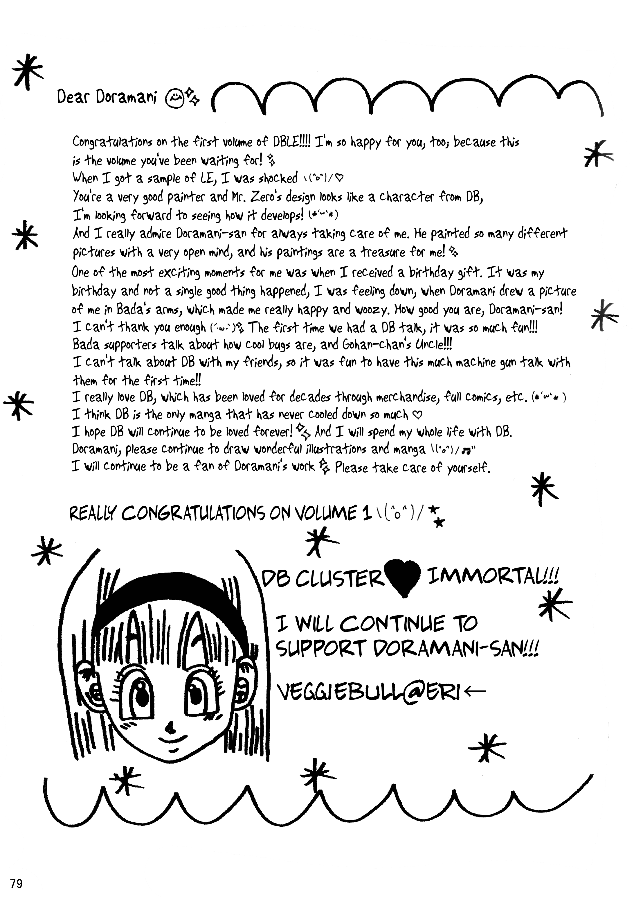 Dragon Ball LE (Doujinshi) The World After Ten Years! 第80页