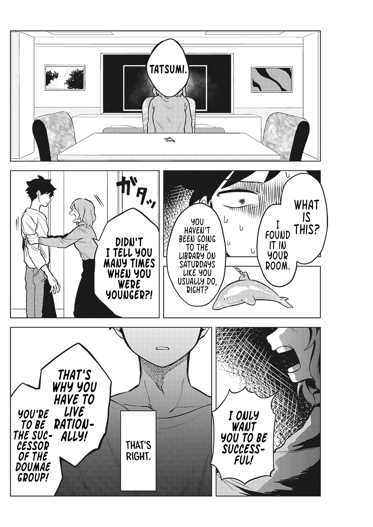 Uchuu Ryuugakusei Moru Oneshot 第22页