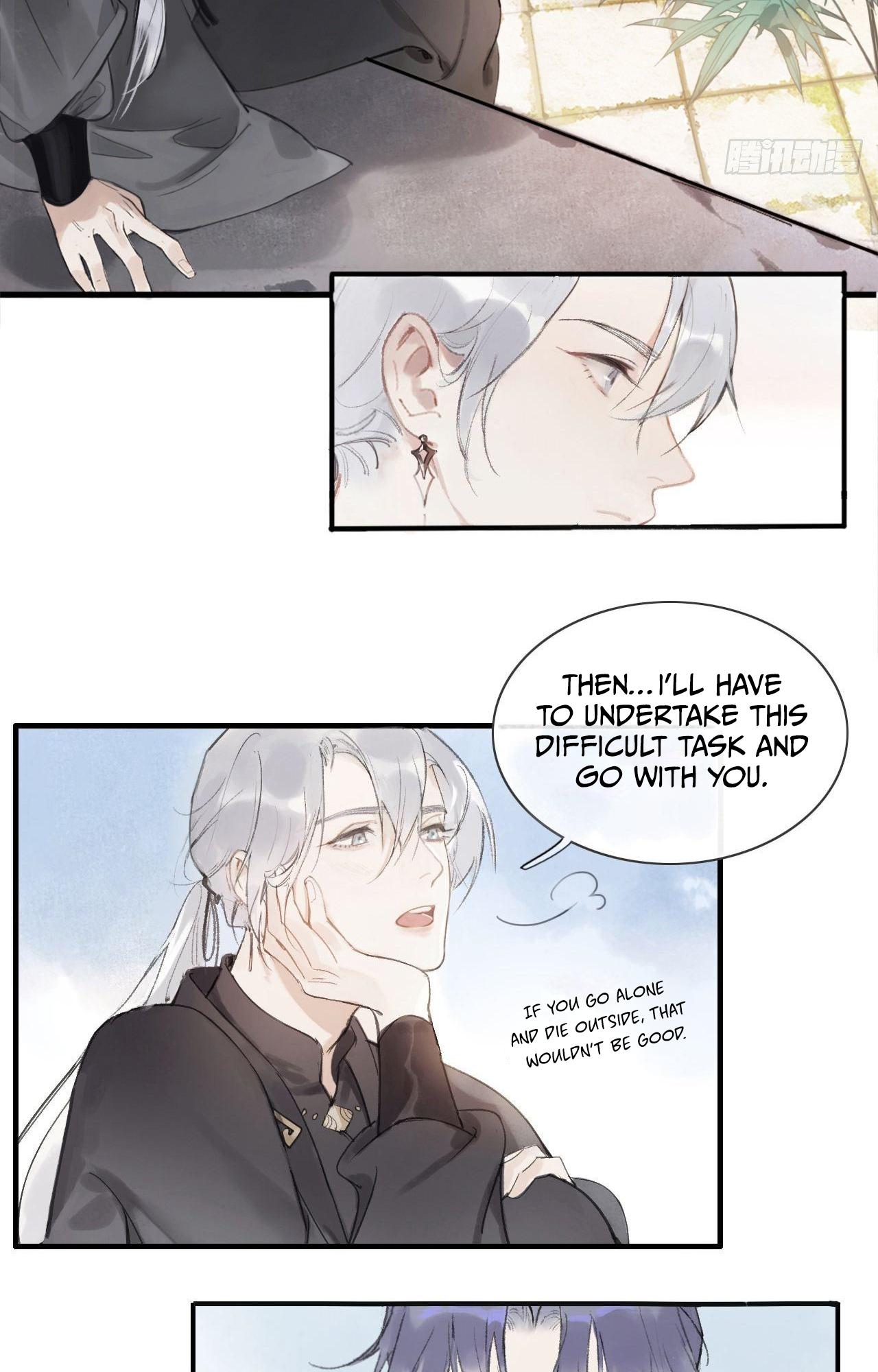 Deceiving a Loyal Heart Prologue 第24页