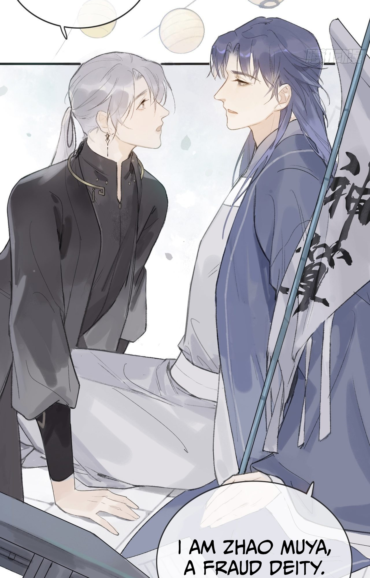 Deceiving a Loyal Heart Prologue 第6页
