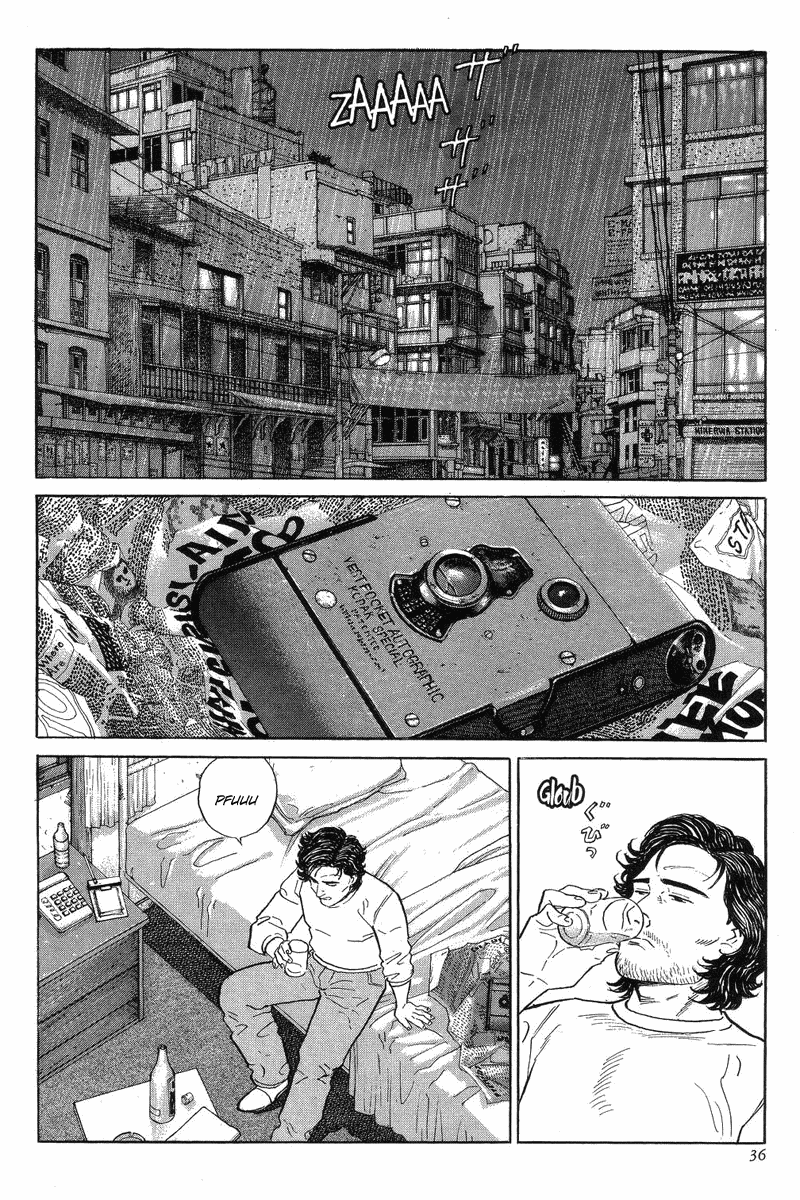 The Summit of the Gods The Town of All the Dreams 第2页