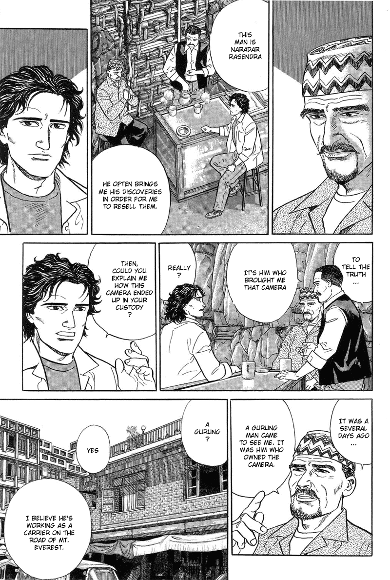 The Summit of the Gods The Town of All the Dreams 第35页