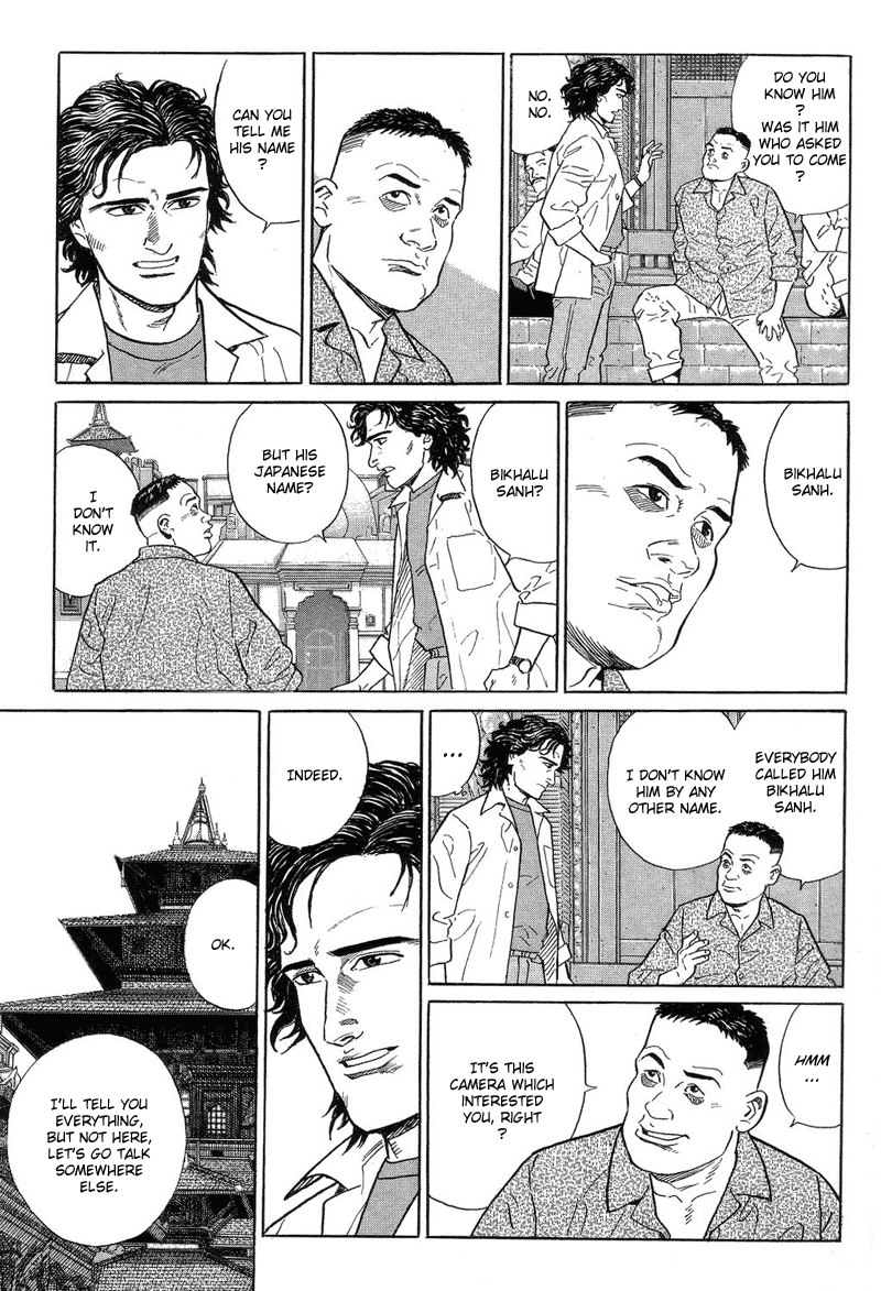 The Summit of the Gods The Town of All the Dreams 第41页