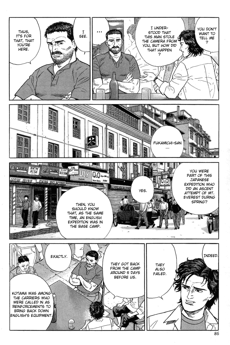 The Summit of the Gods The Town of All the Dreams 第52页