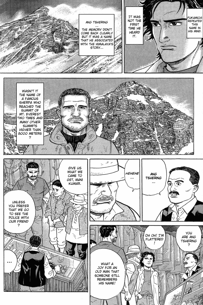 The Summit of the Gods The Town of All the Dreams 第60页