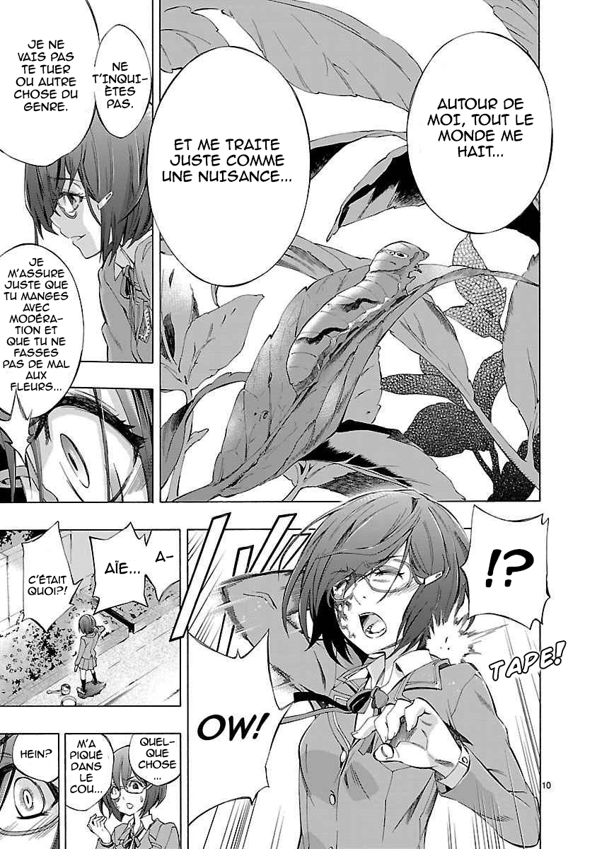Himenospia Dard 第12页