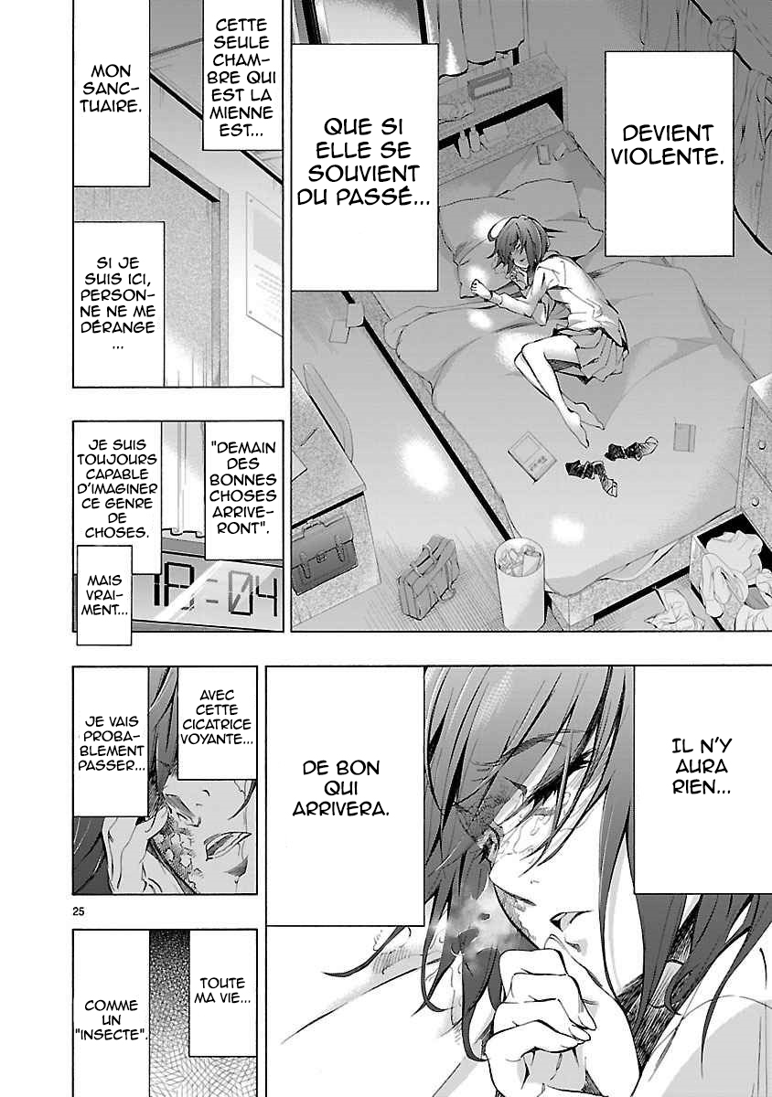 Himenospia Dard 第27页