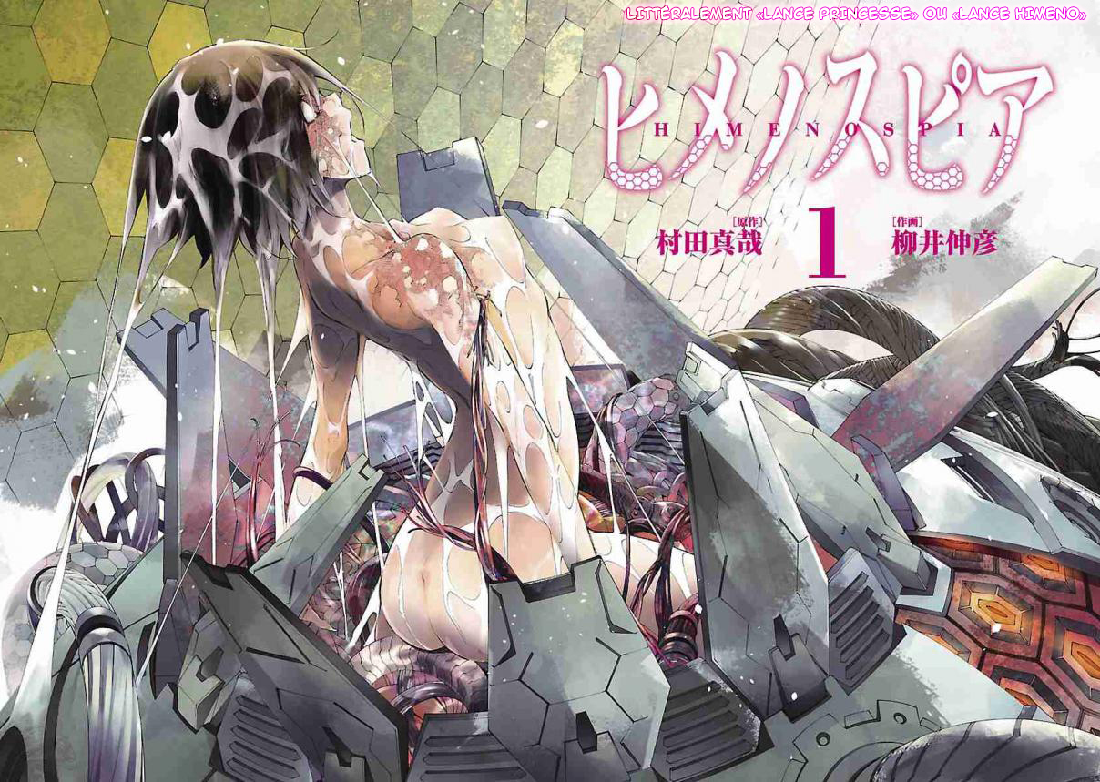 Himenospia Dard 第4页