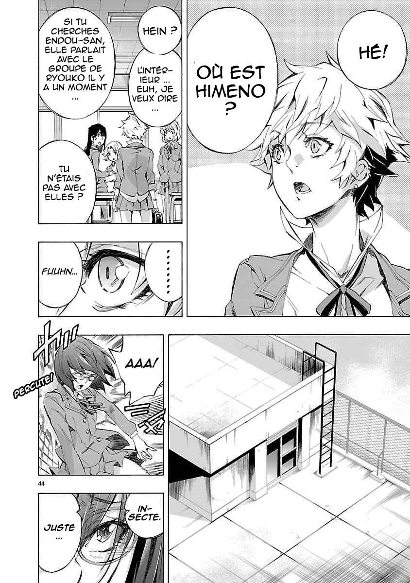 Himenospia Dard 第44页