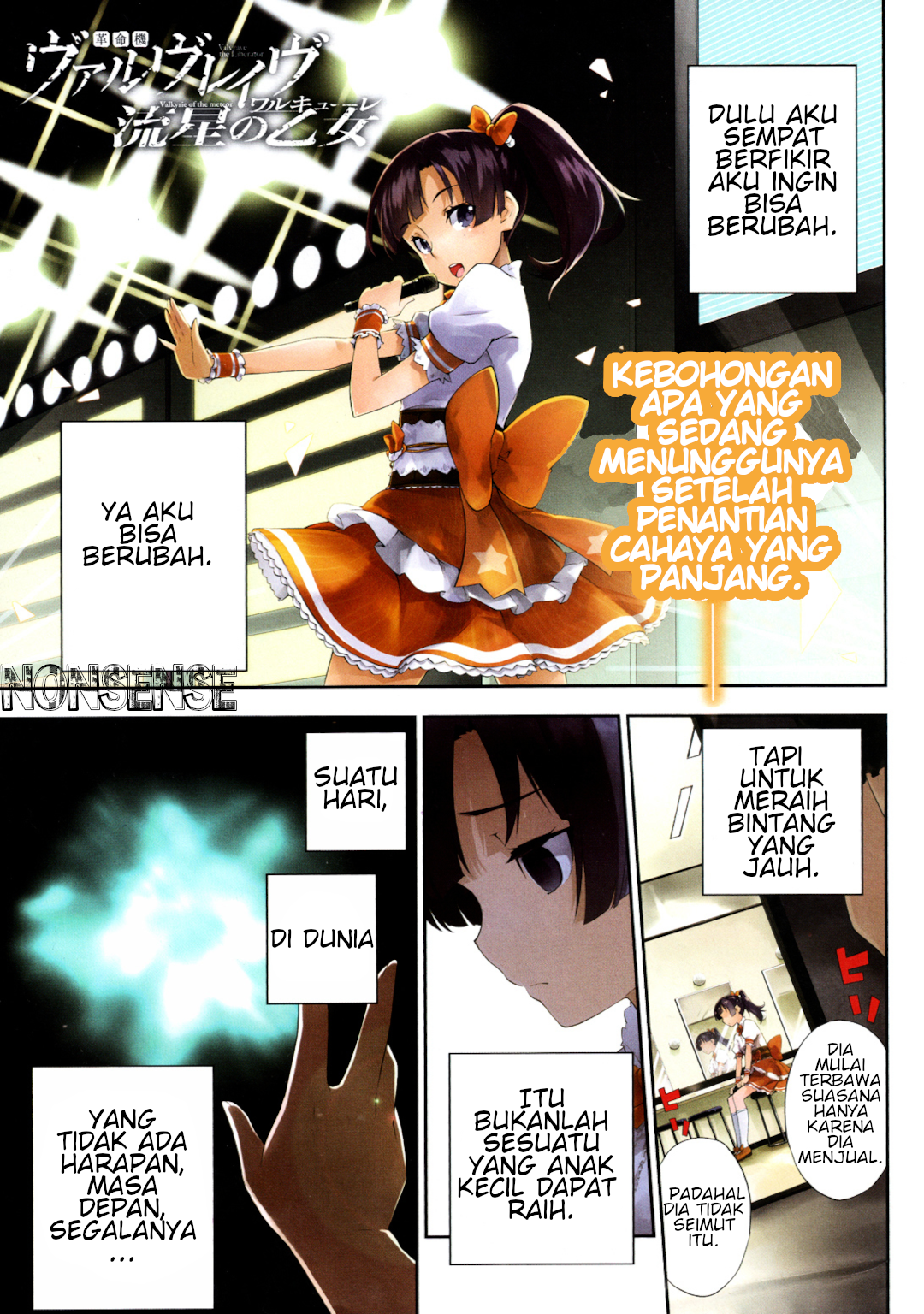 Kakumeiki Valvrave - Ryuusei no Valkyrie 第5页
