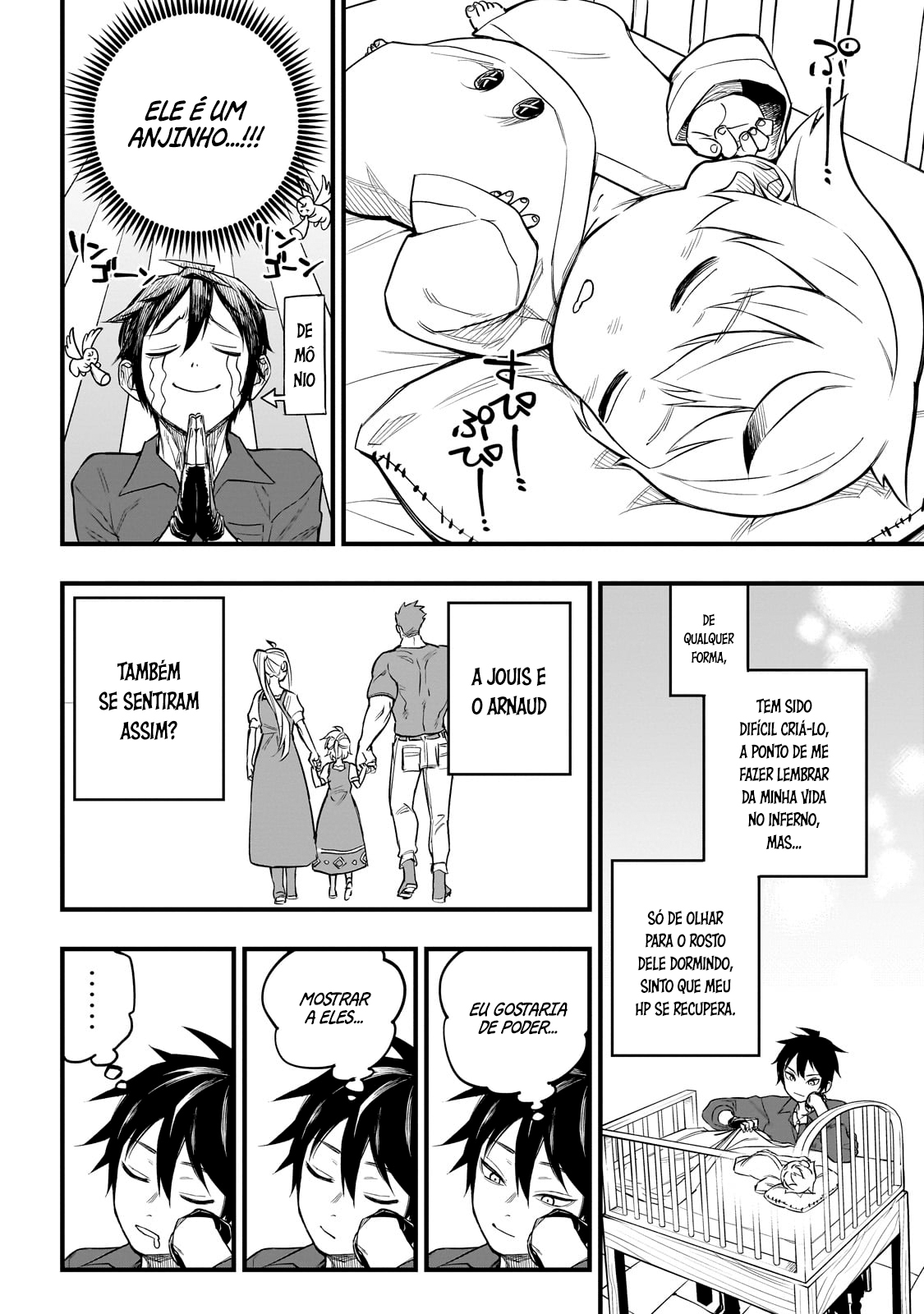 Tensei Akuma no Saikyou Yuusha Ikusei Keikaku Ars 第15页