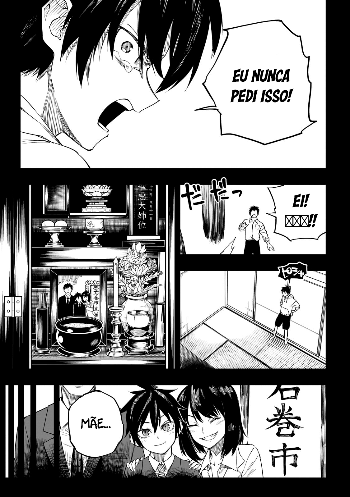 Tensei Akuma no Saikyou Yuusha Ikusei Keikaku Ars 第32页
