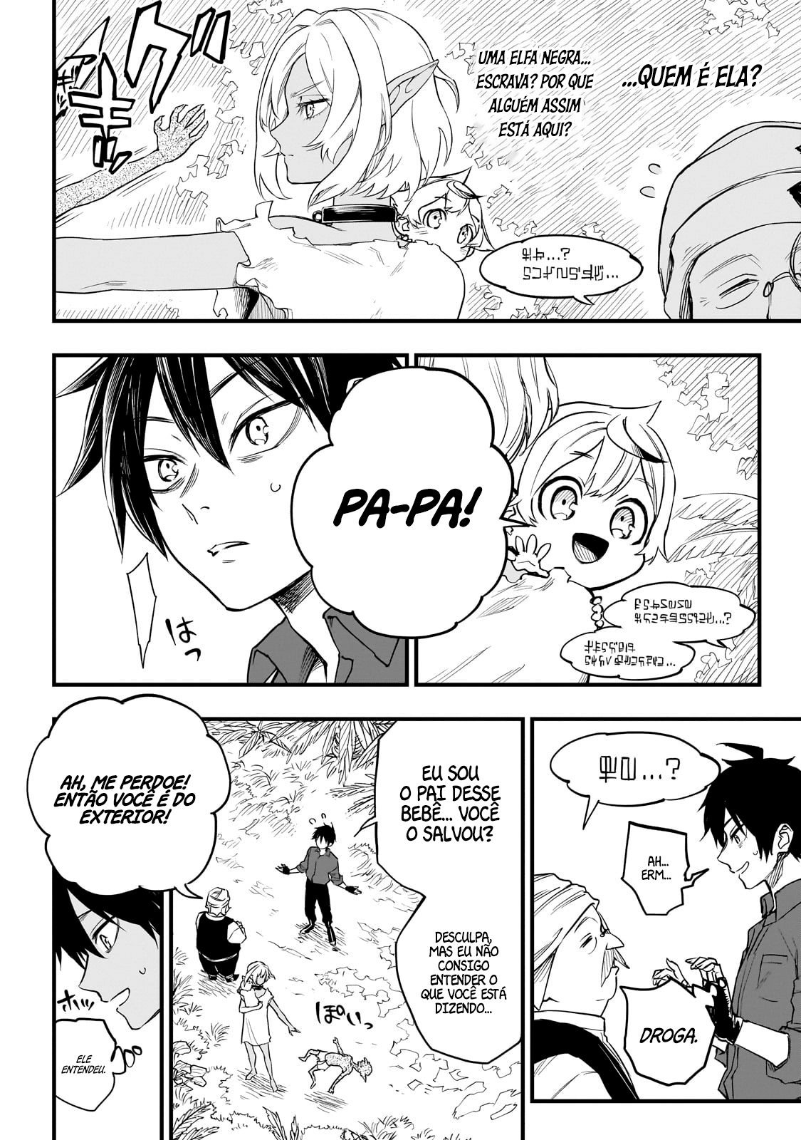 Tensei Akuma no Saikyou Yuusha Ikusei Keikaku Ars 第39页