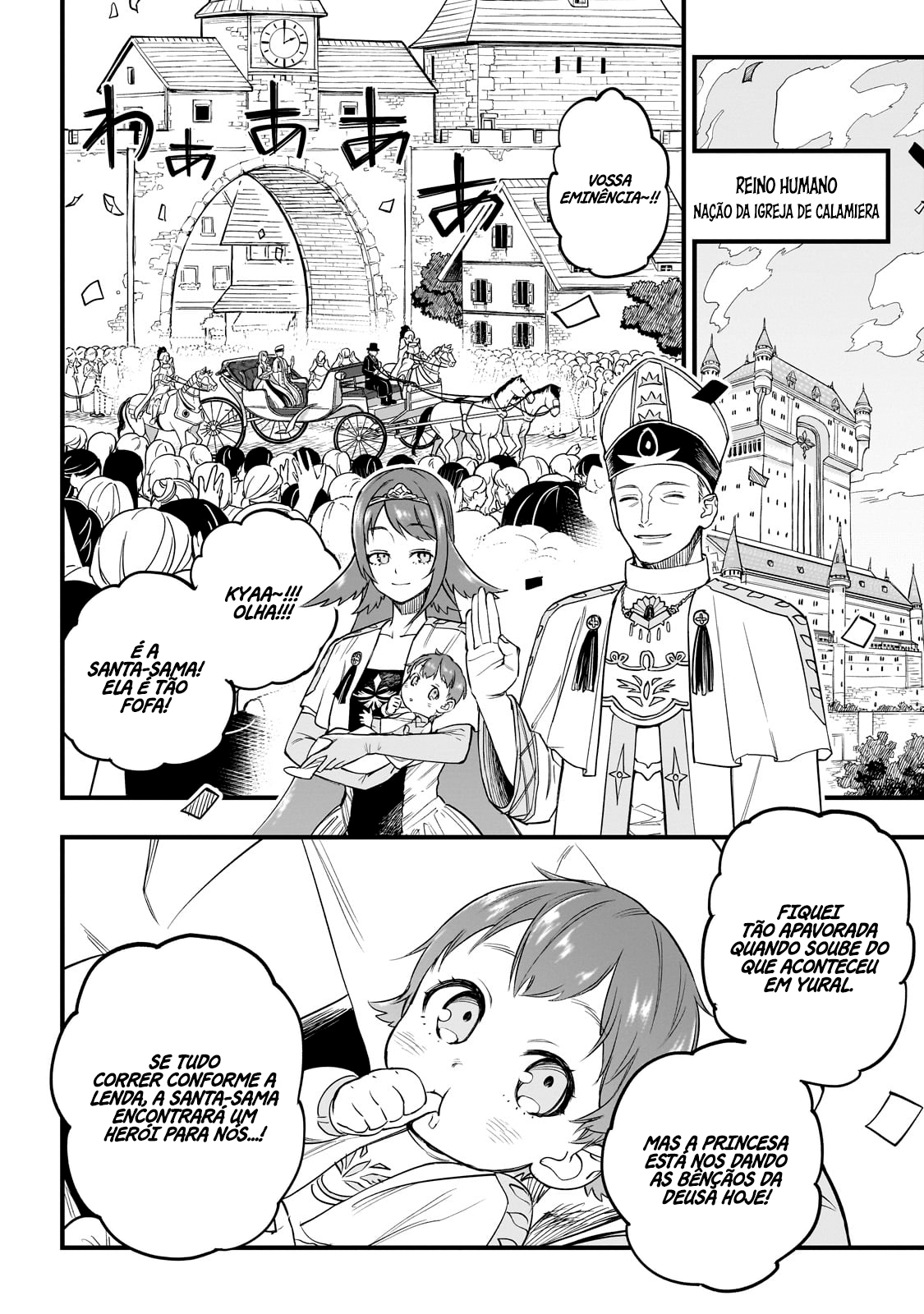 Tensei Akuma no Saikyou Yuusha Ikusei Keikaku Ars 第5页