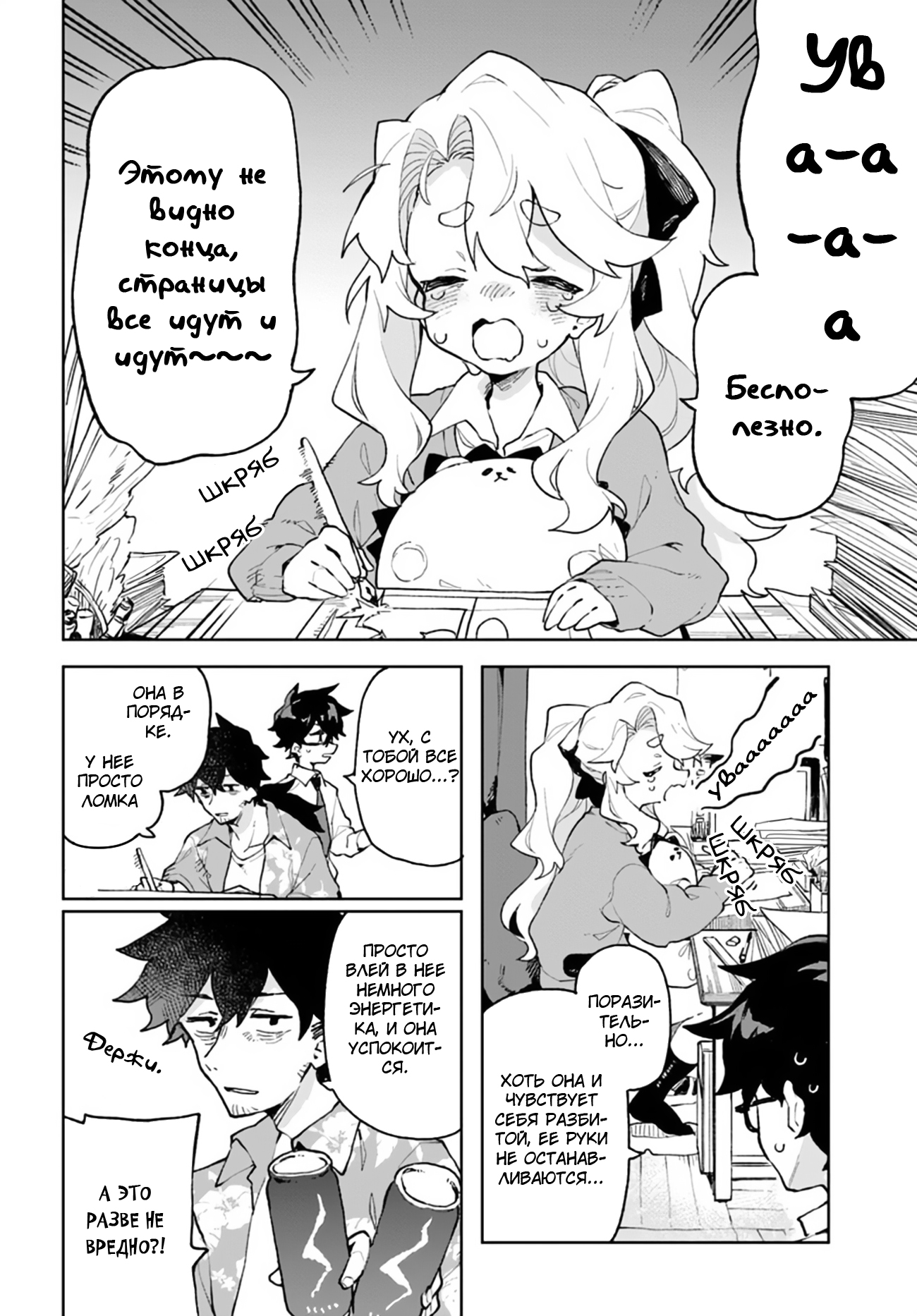 Kimi no Love o Misetekure! Vol. 1 Ch. 5 第14页