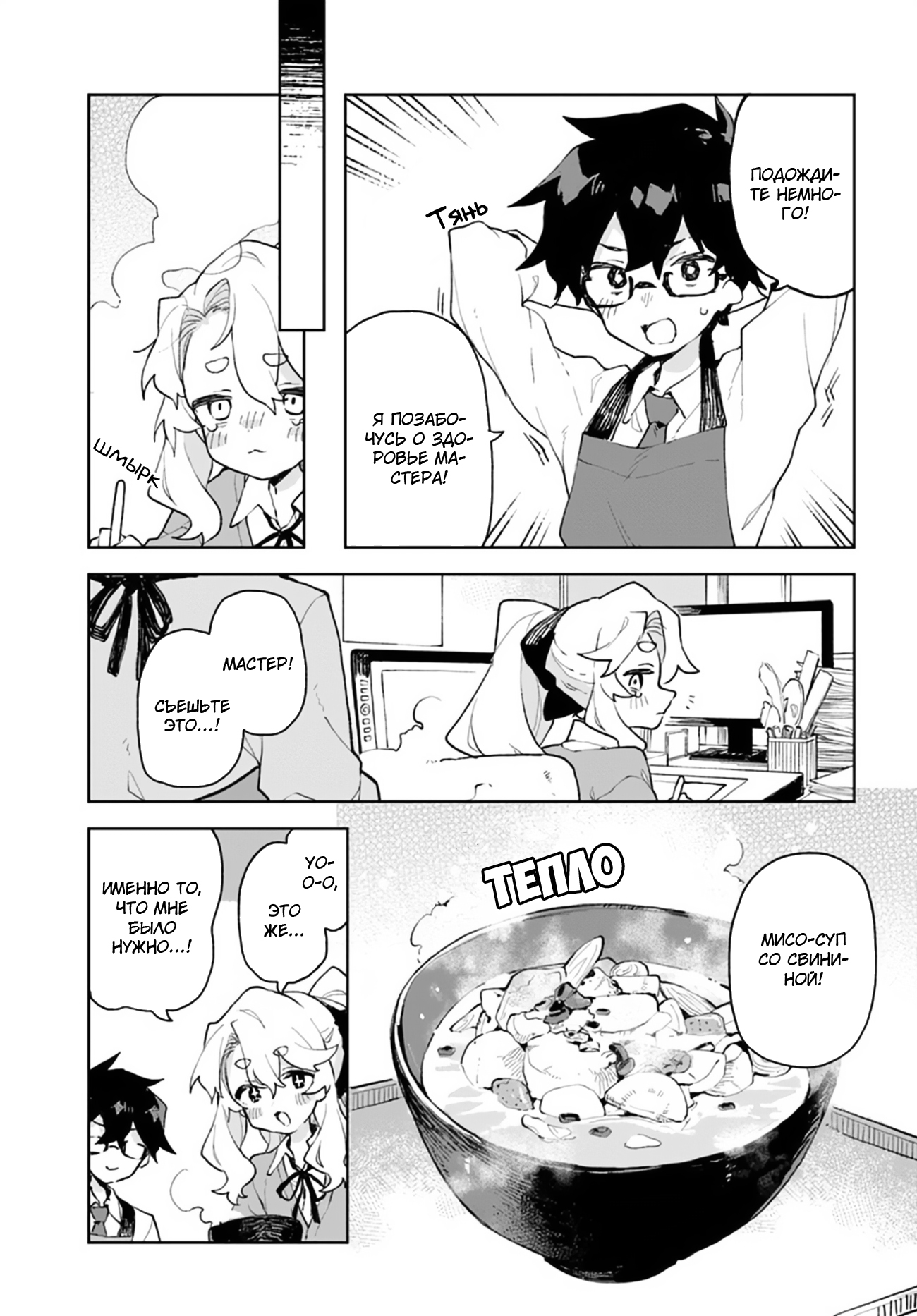 Kimi no Love o Misetekure! Vol. 1 Ch. 5 第15页