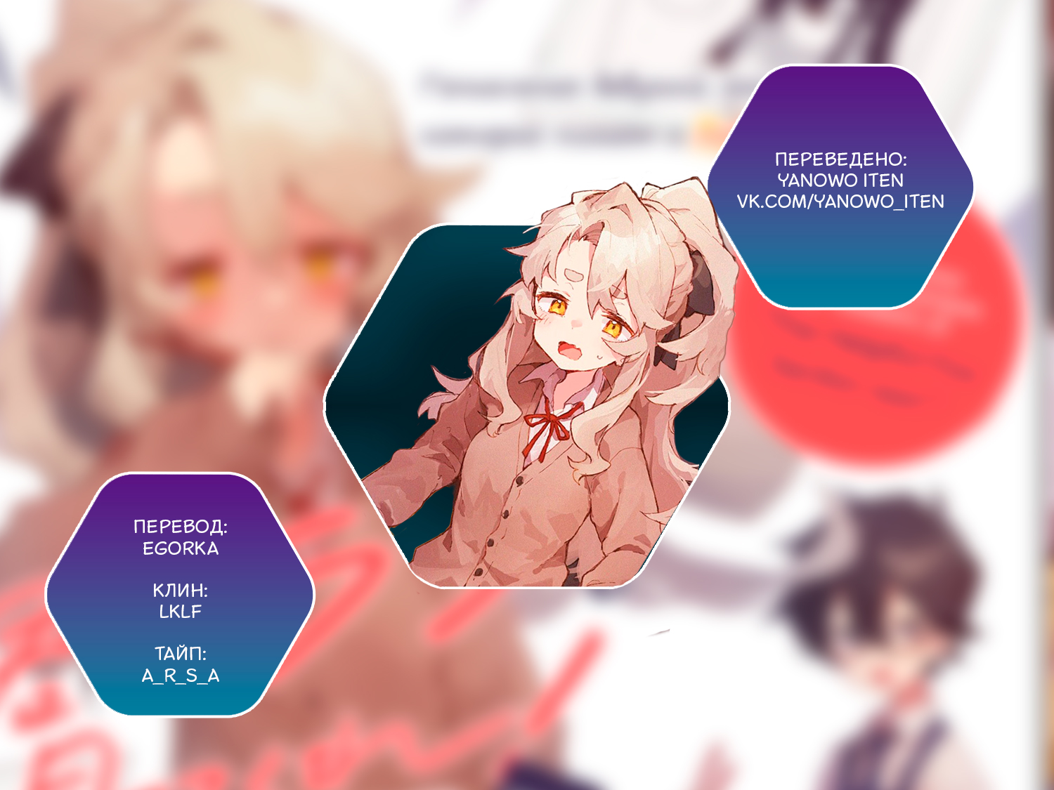 Kimi no Love o Misetekure! Vol. 1 Ch. 5 第30页