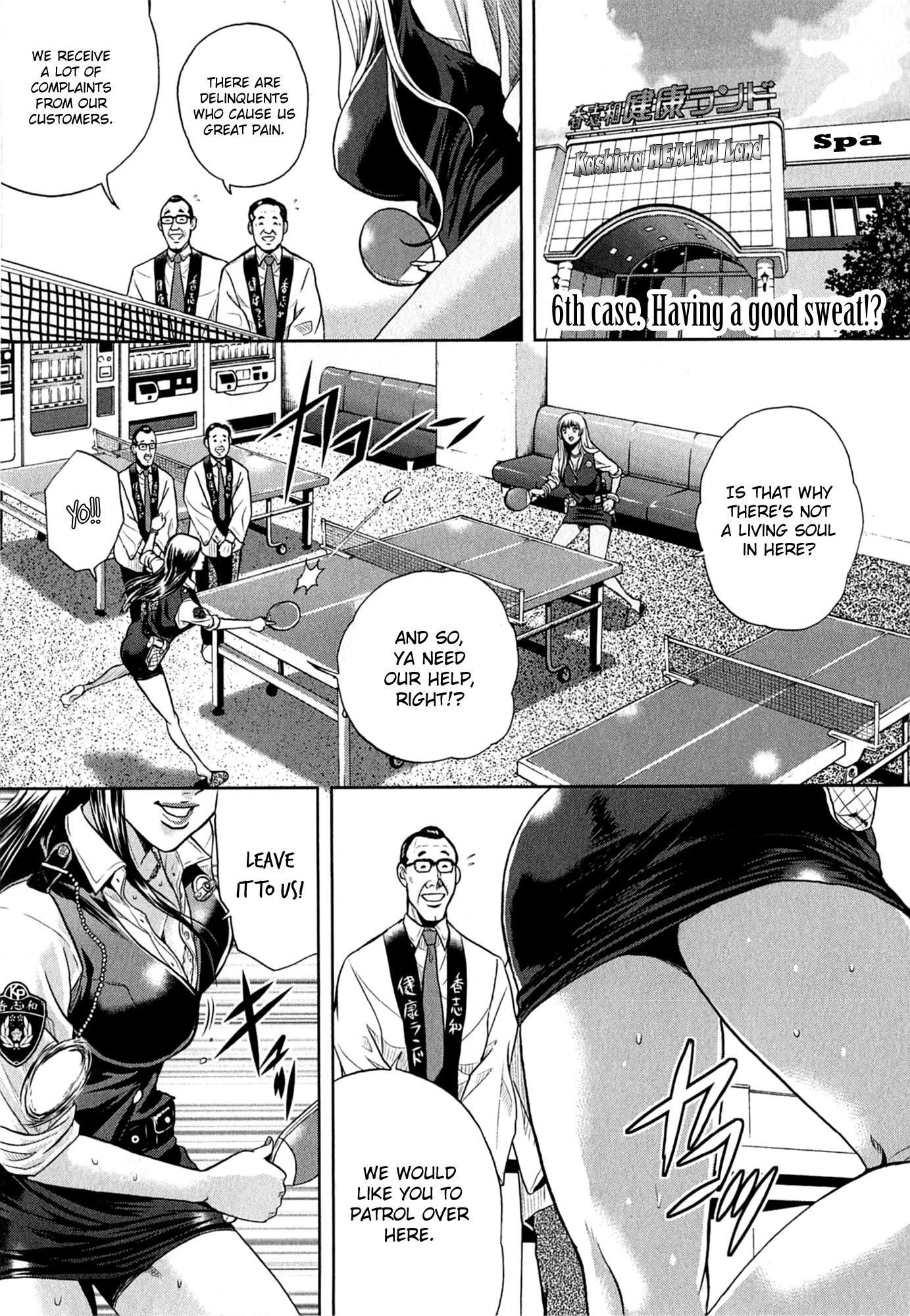 GALS POLICE 24-ji Having a Good Sweat!? 第1页