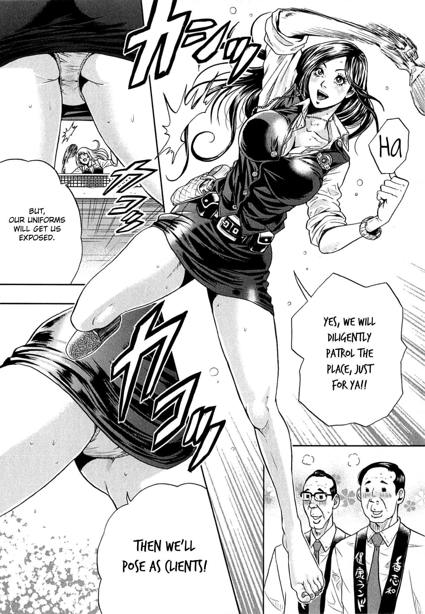 GALS POLICE 24-ji Having a Good Sweat!? 第2页