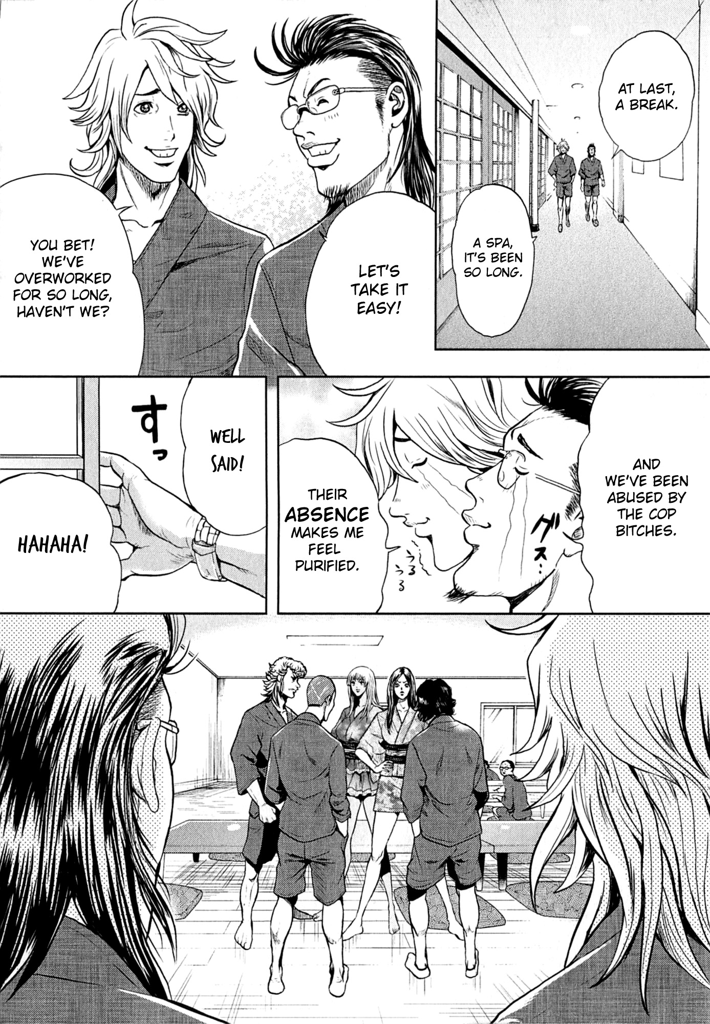 GALS POLICE 24-ji Having a Good Sweat!? 第12页