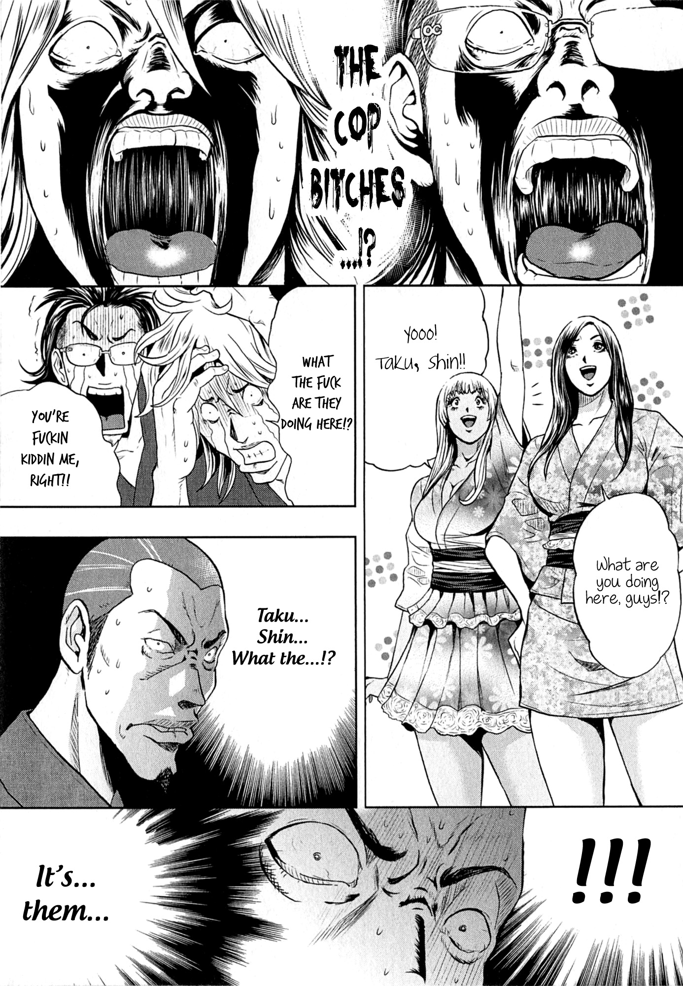 GALS POLICE 24-ji Having a Good Sweat!? 第13页