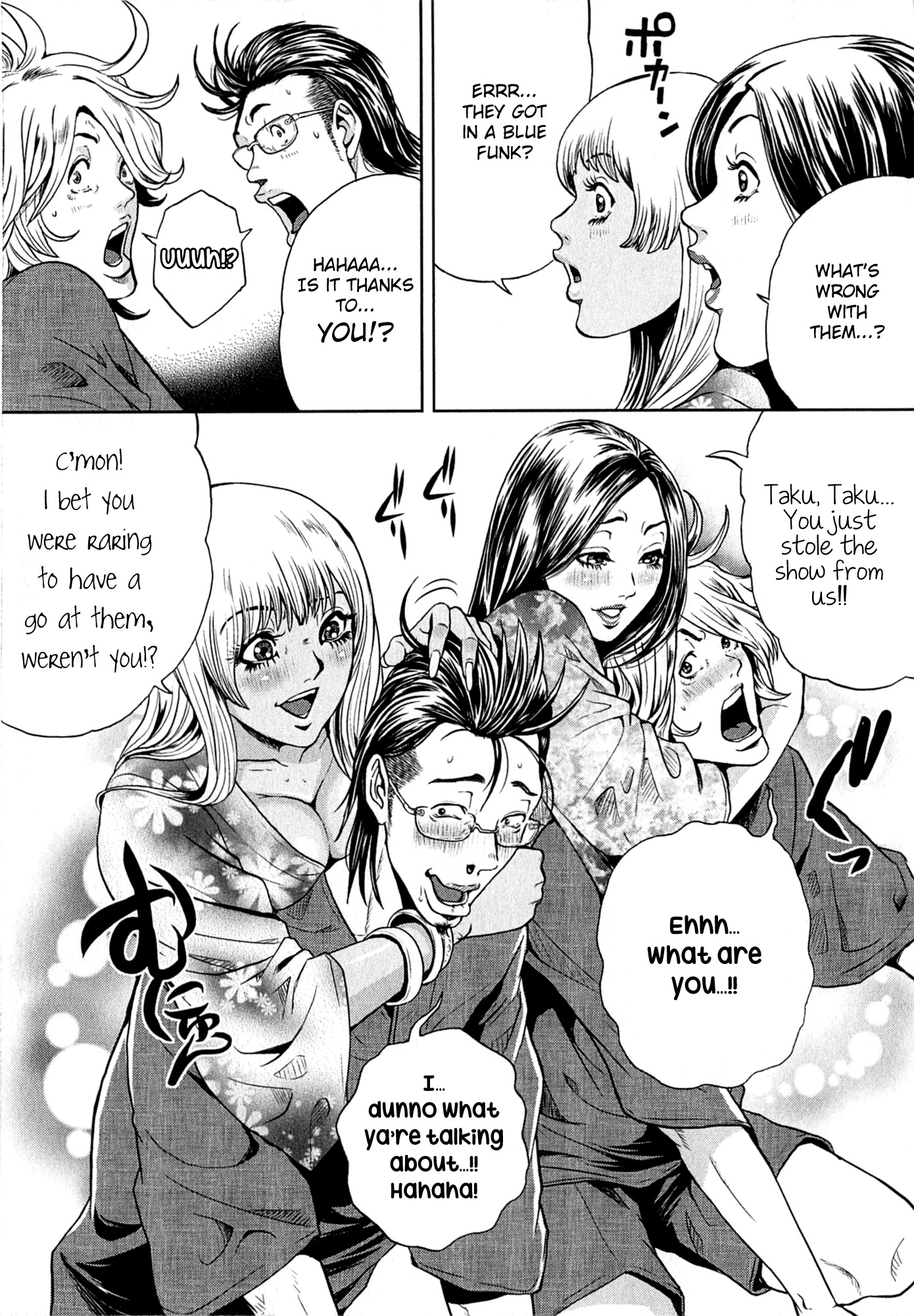 GALS POLICE 24-ji Having a Good Sweat!? 第15页