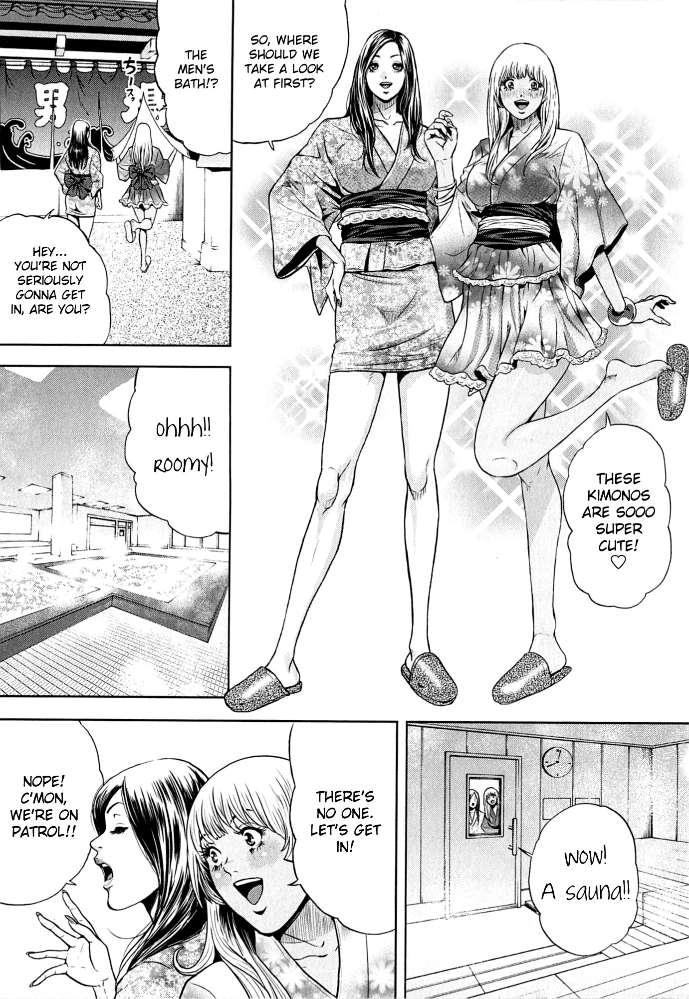 GALS POLICE 24-ji Having a Good Sweat!? 第4页