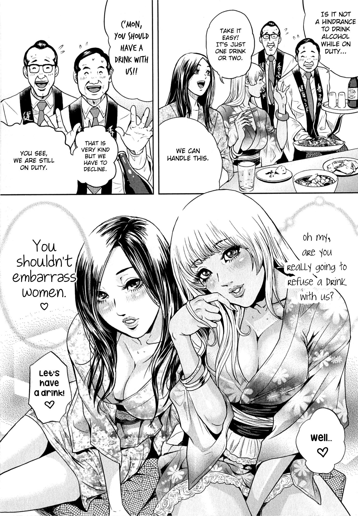 GALS POLICE 24-ji Having a Good Sweat!? 第9页