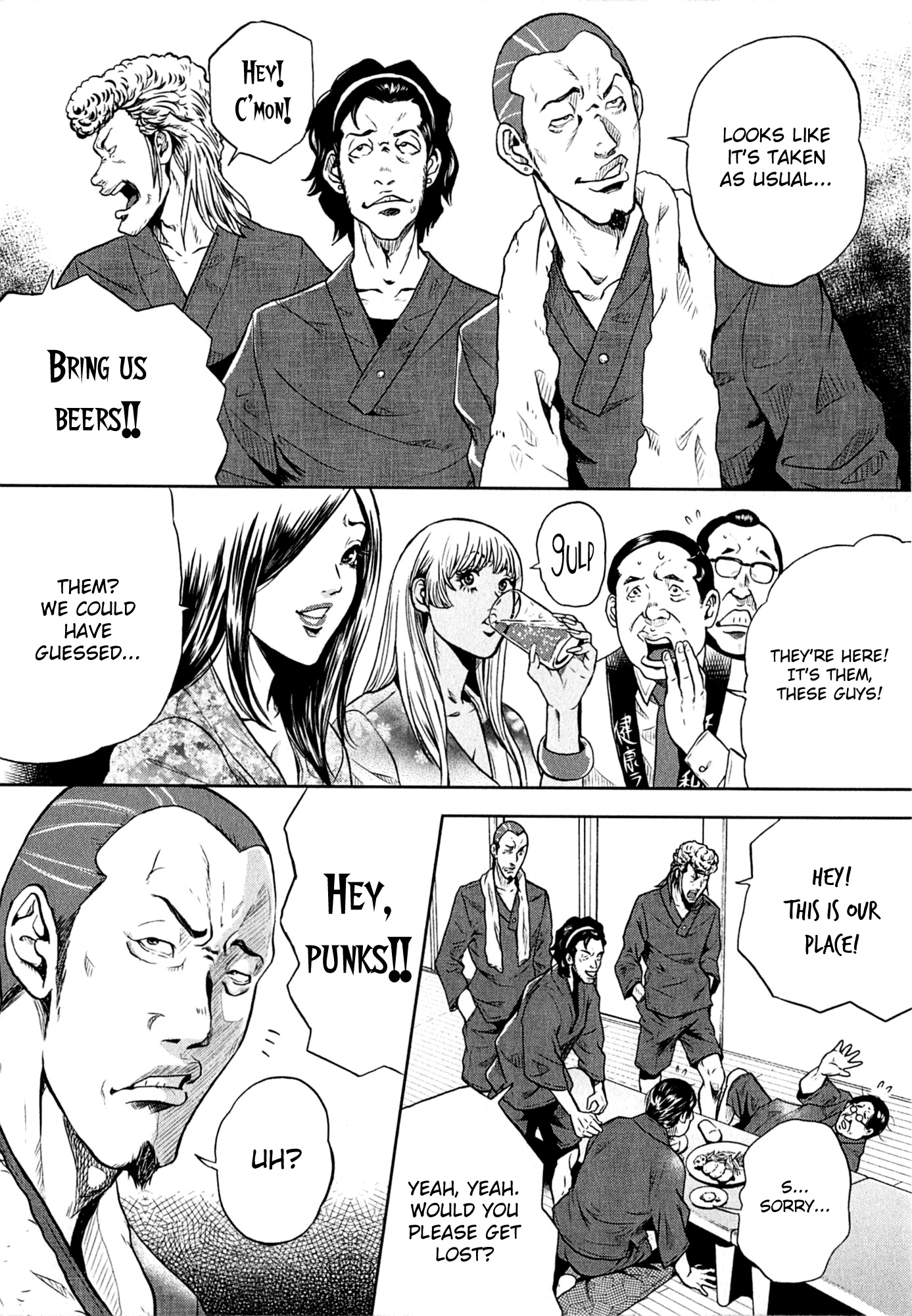 GALS POLICE 24-ji Having a Good Sweat!? 第10页