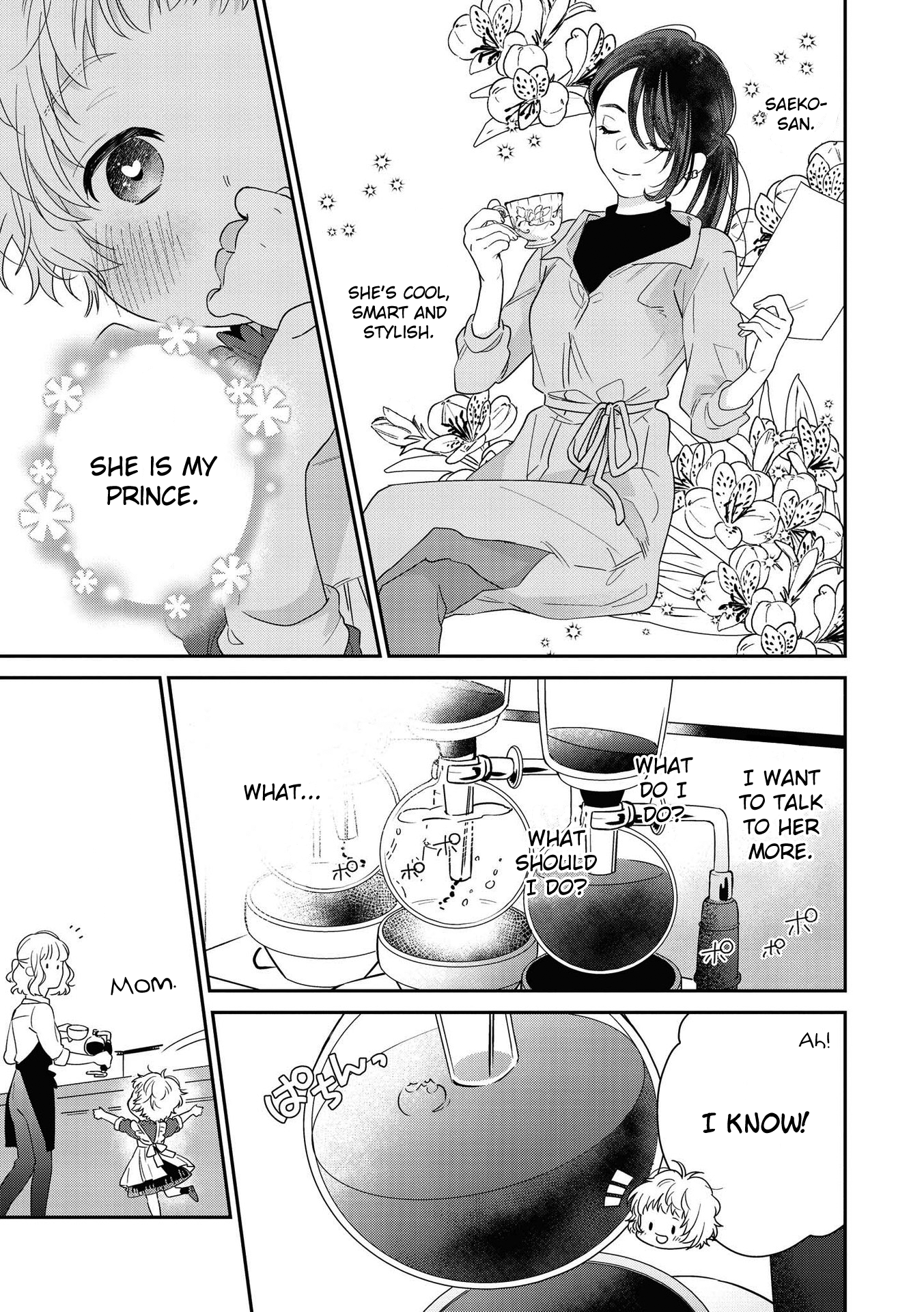 Strawberry Parfait OneeLoli Yuri Anthology Non-chan's Coffee (Shino Hirofumi) 第5页