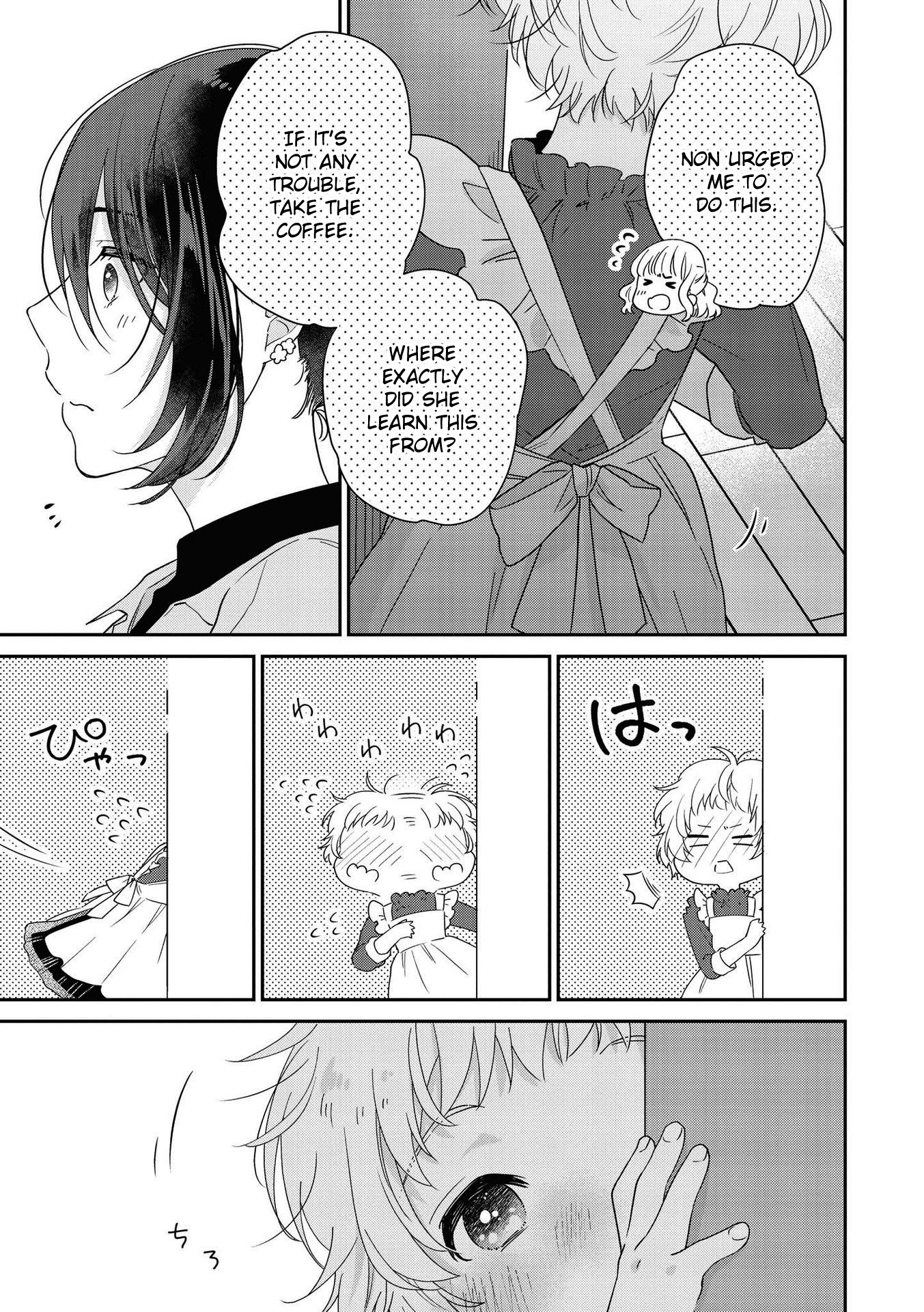 Strawberry Parfait OneeLoli Yuri Anthology Non-chan's Coffee (Shino Hirofumi) 第7页