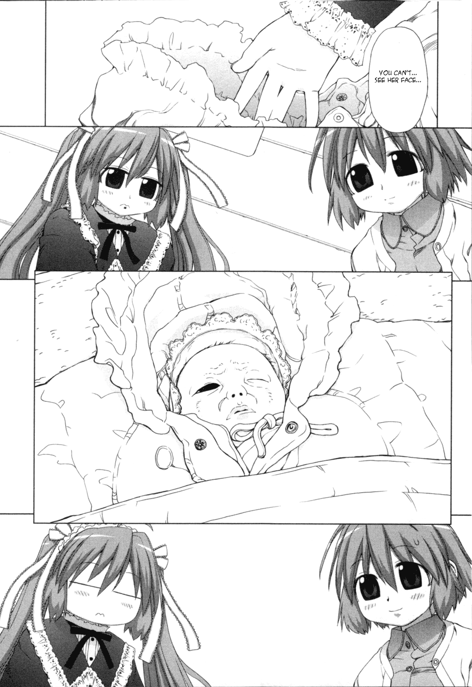 Digopuri Vol. 1 Ch. 1 第12页