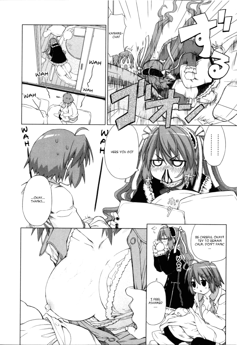 Digopuri Vol. 1 Ch. 1 第14页