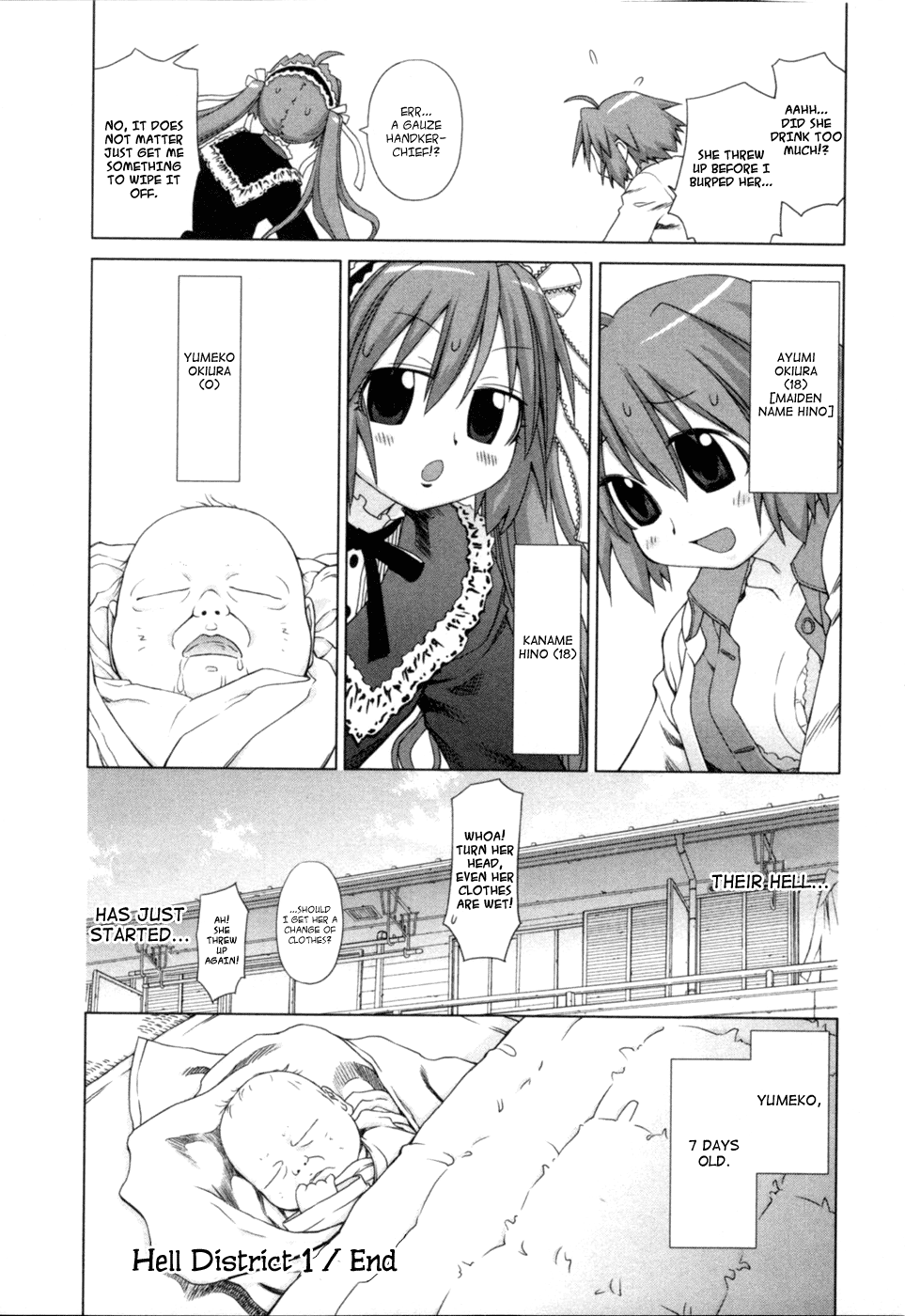 Digopuri Vol. 1 Ch. 1 第18页
