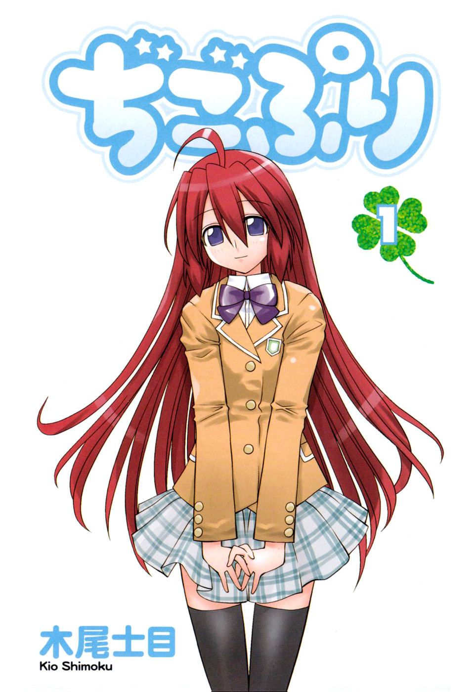 Digopuri 第3页