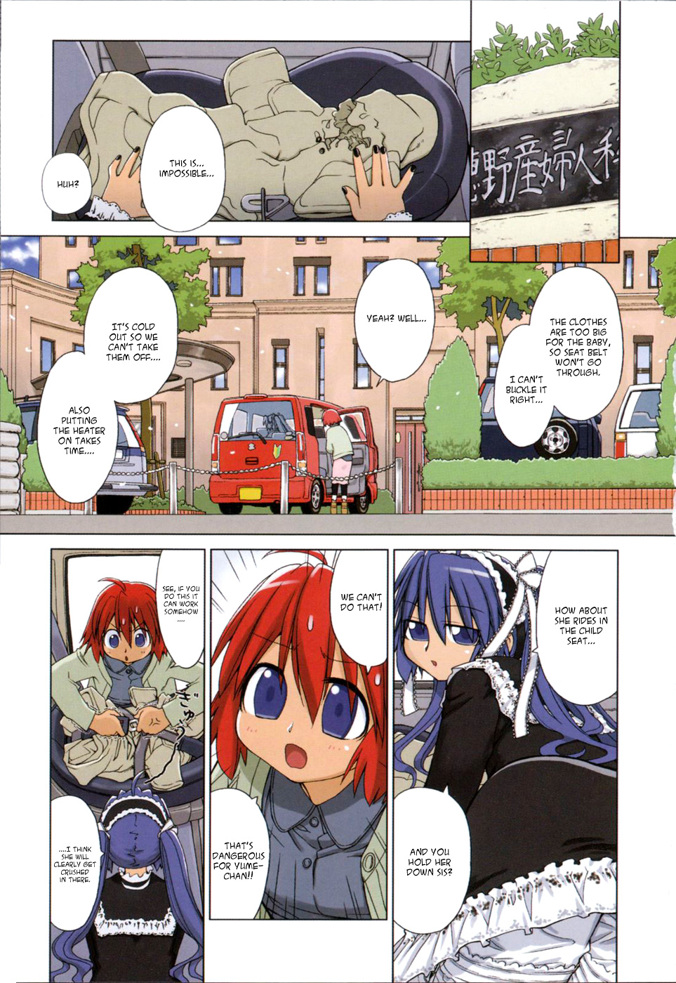 Digopuri 第5页