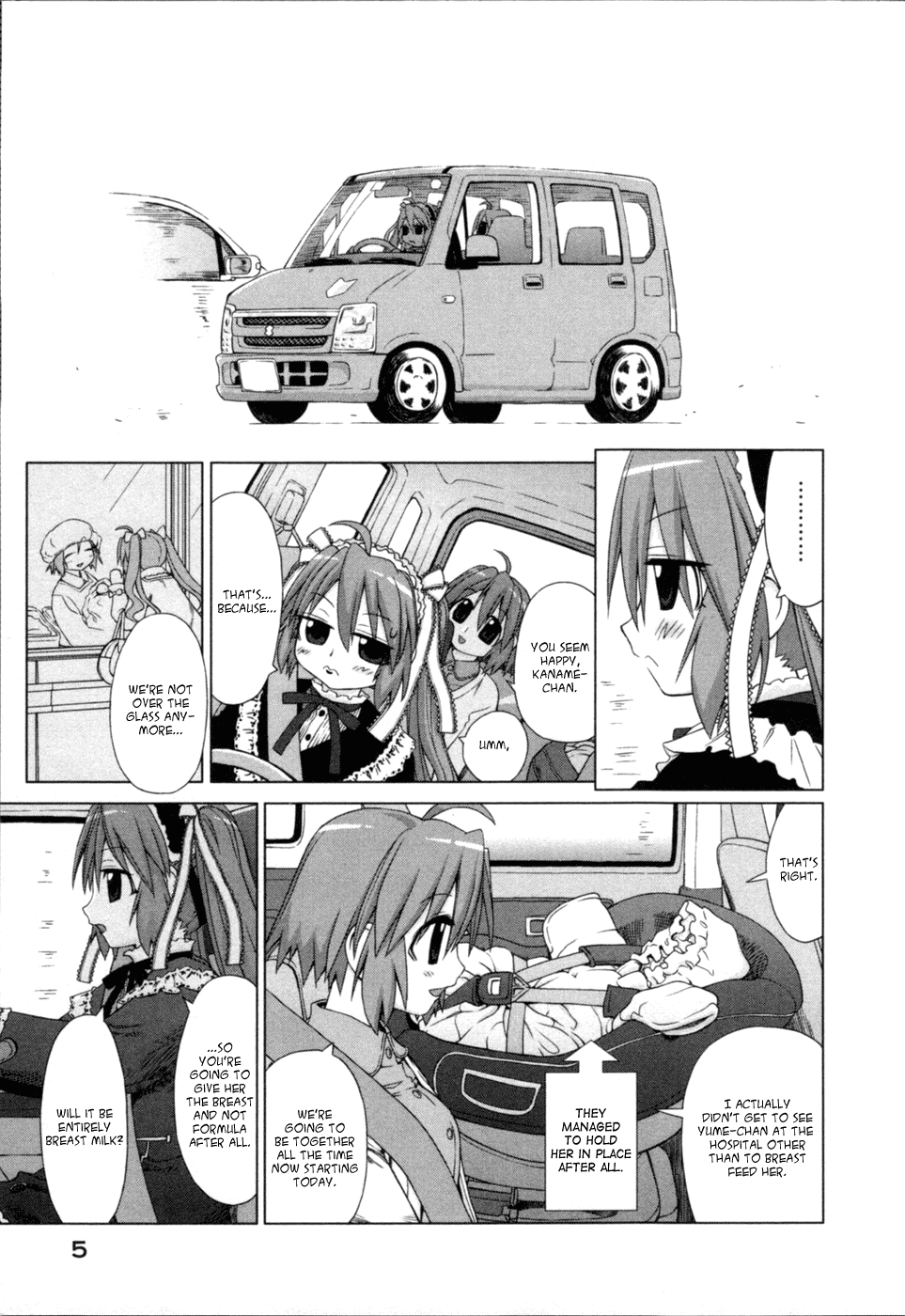 Digopuri 第7页