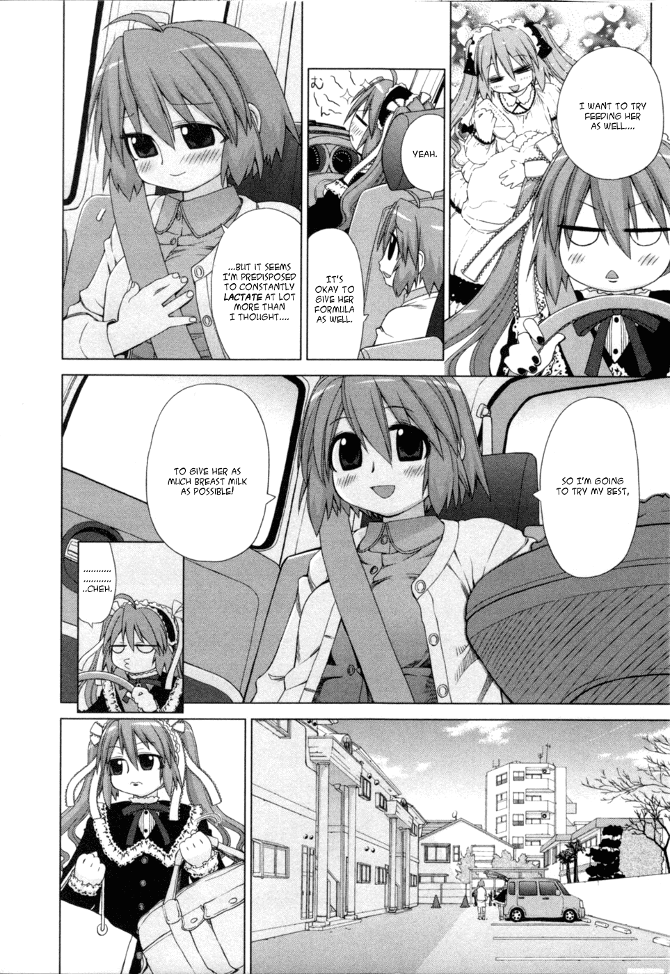 Digopuri 第8页