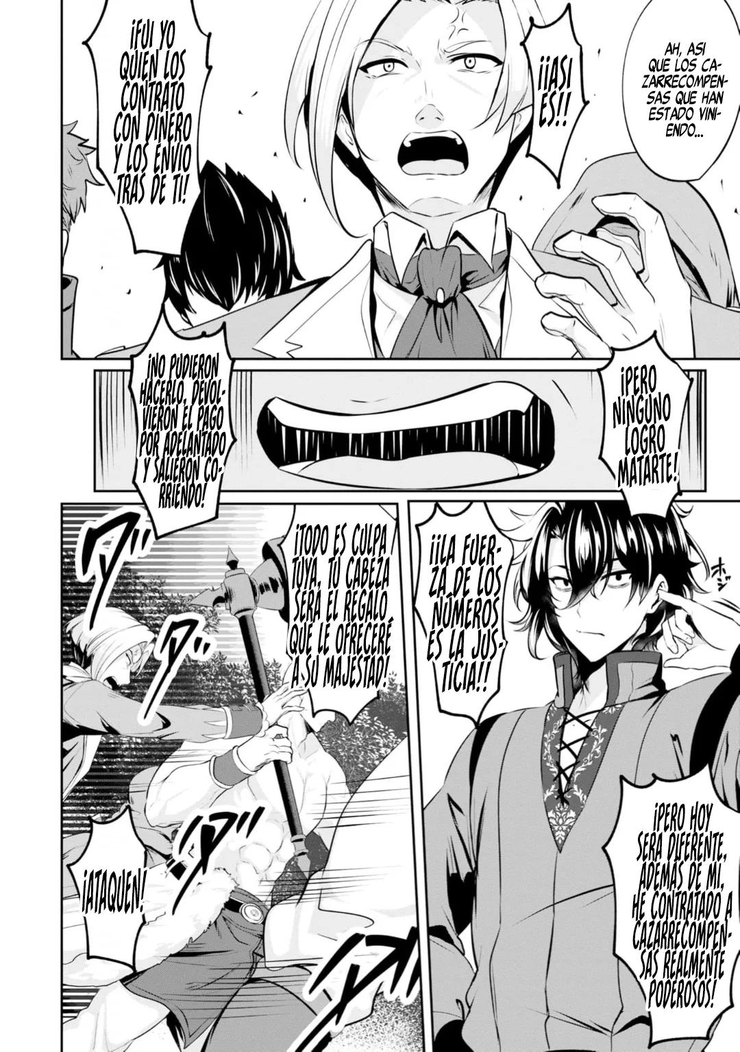 Yasagure Shoukansha wa Ugokanai Ch. 3 第17页