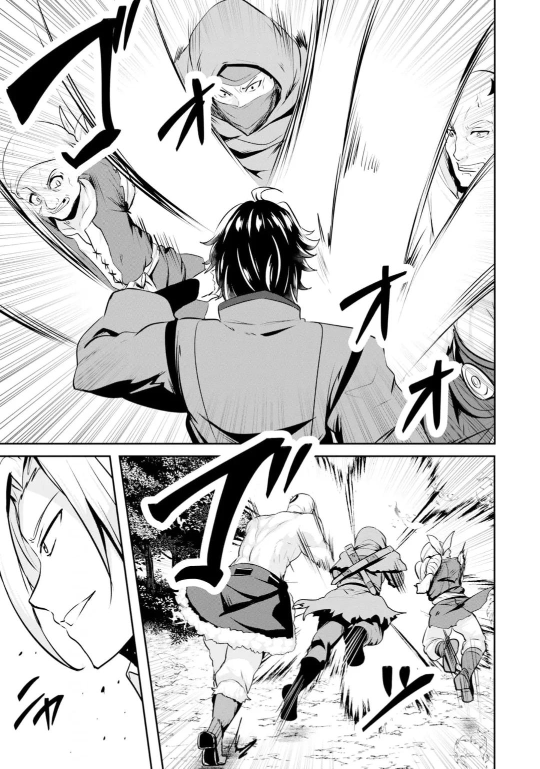 Yasagure Shoukansha wa Ugokanai Ch. 3 第18页