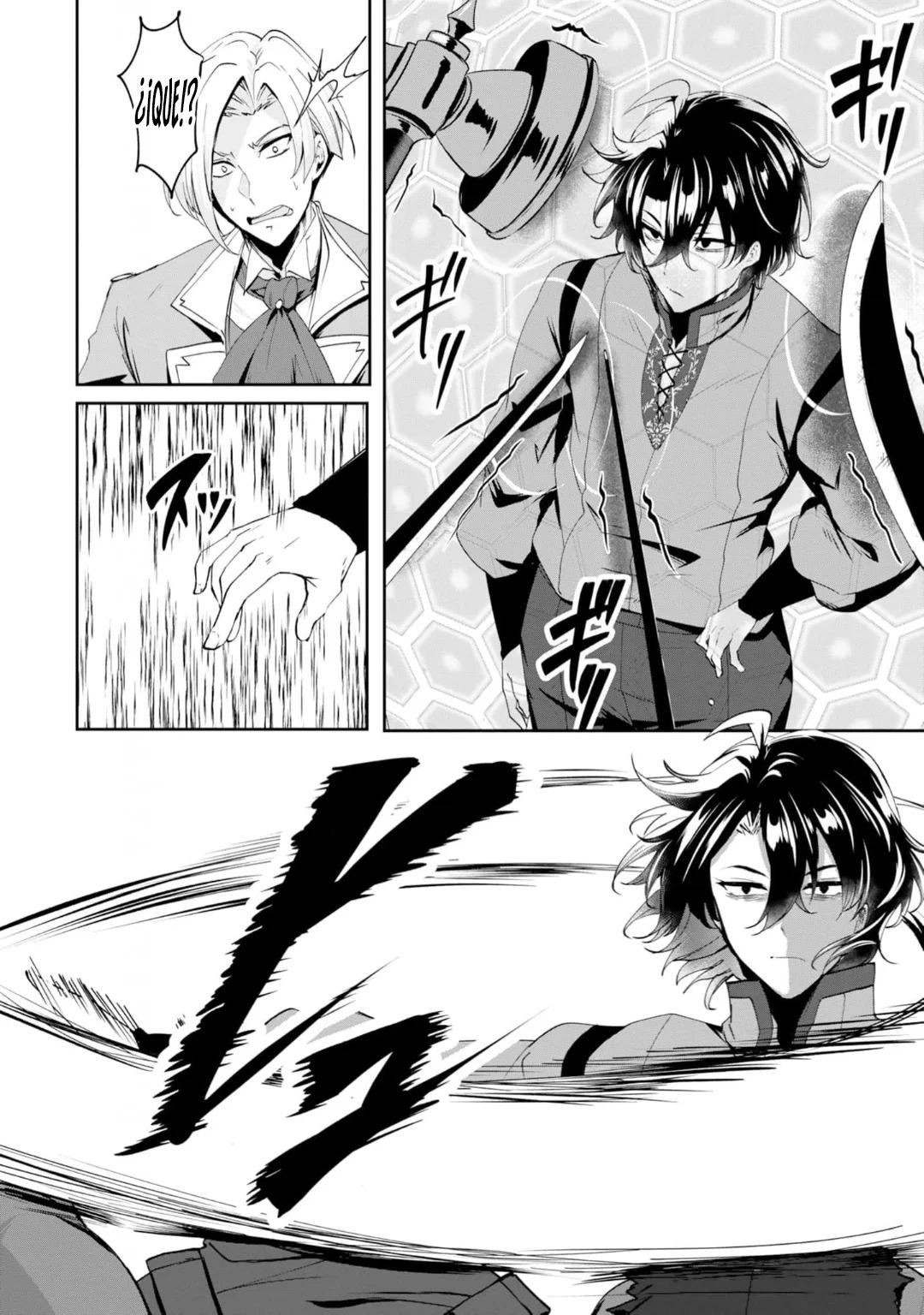 Yasagure Shoukansha wa Ugokanai Ch. 3 第19页