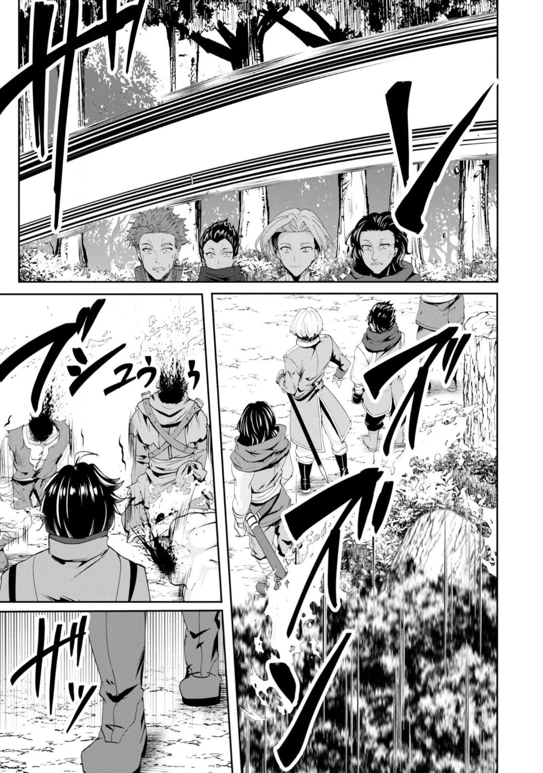 Yasagure Shoukansha wa Ugokanai Ch. 3 第20页